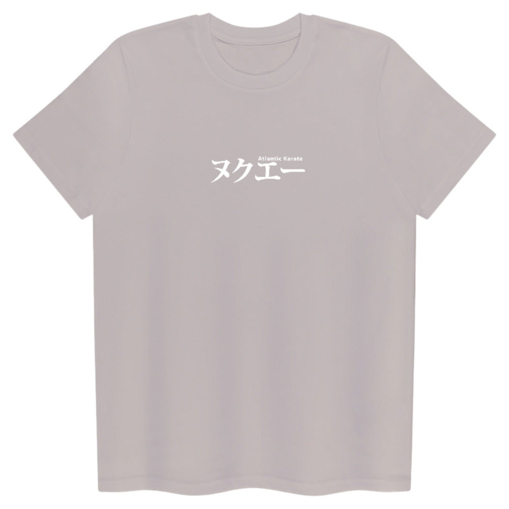 Atlantic Karate - Adult Kanji T Shirt