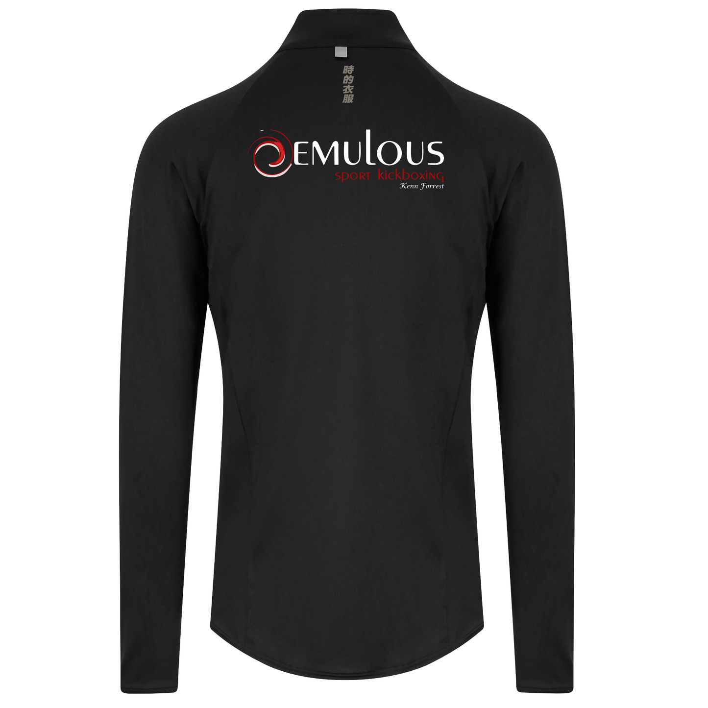 Emulous Martial Arts - '1/2 Zip Active Fit' Training Top