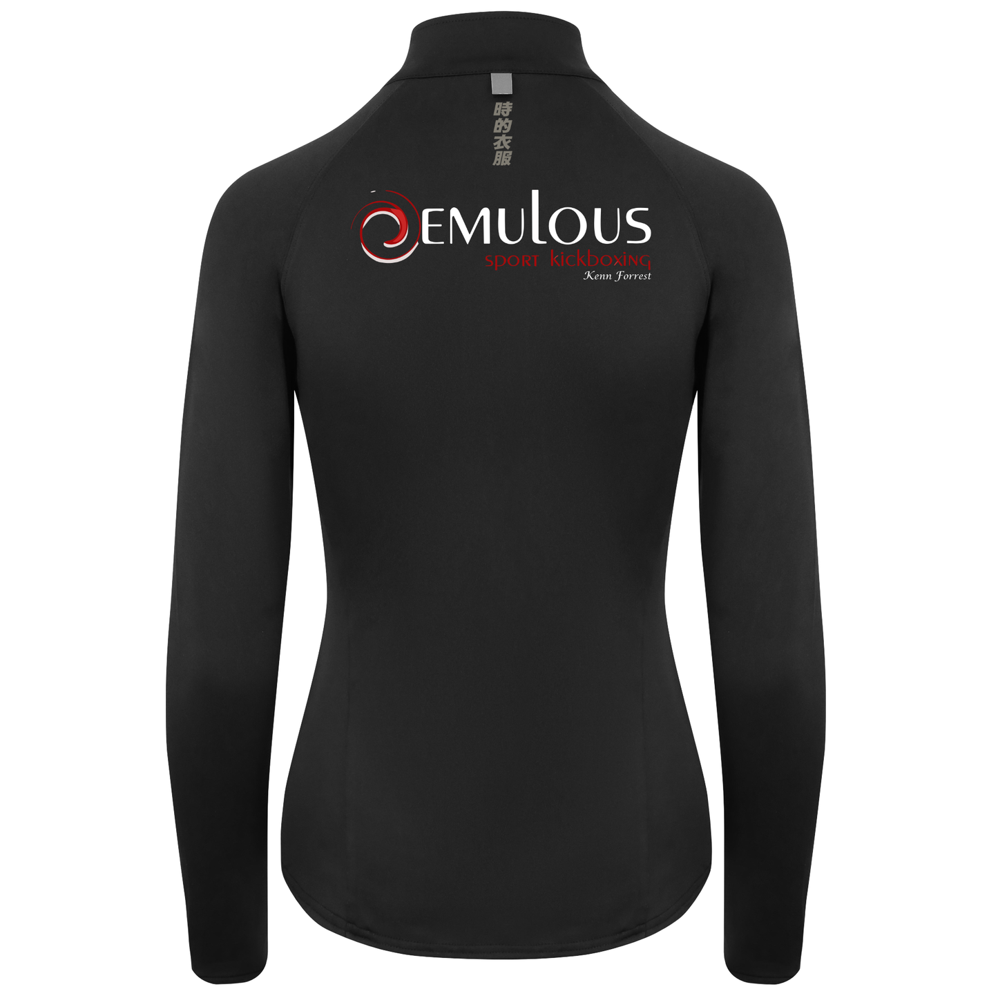 Emulous Martial Arts - Women's 1/2 Zip Active Fit Training Top