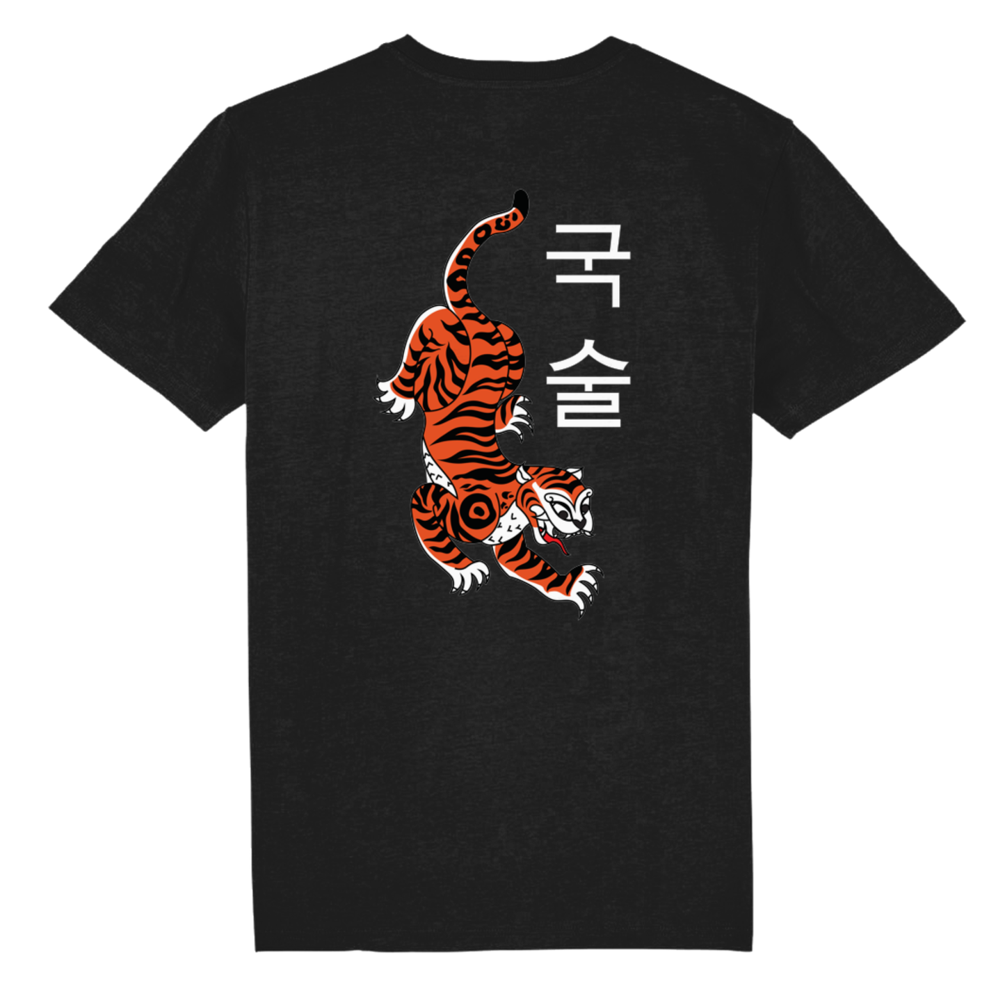 Martial Arts Eastbourne - Adult Tee