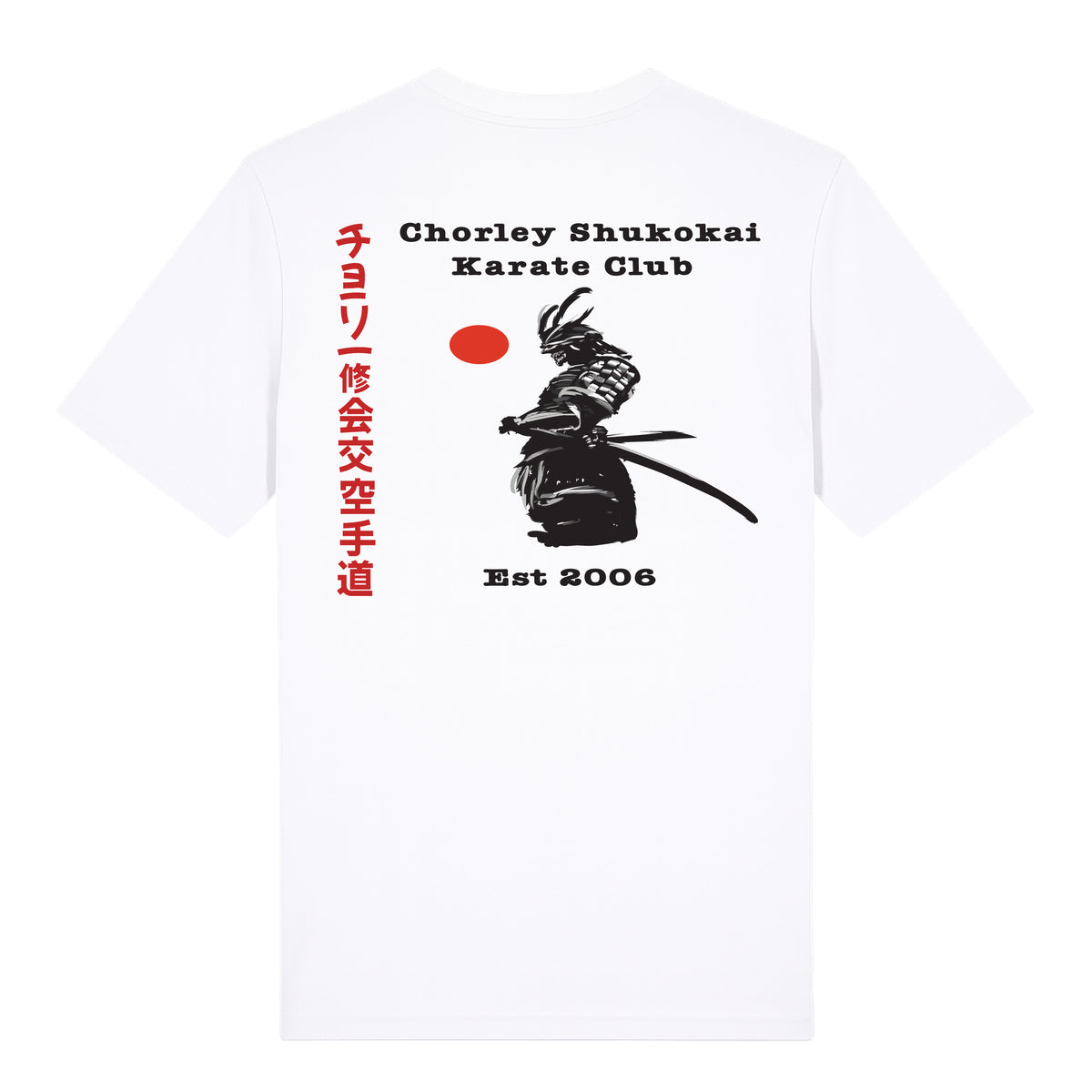 Chorley Shukokai Karate Club - Cotton Tee (All Sizes & Colours)