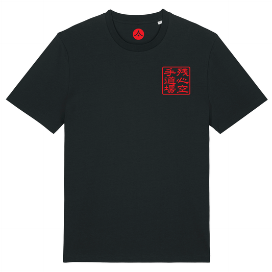 Zanshin Karate Academy - Adult Cotton Tee