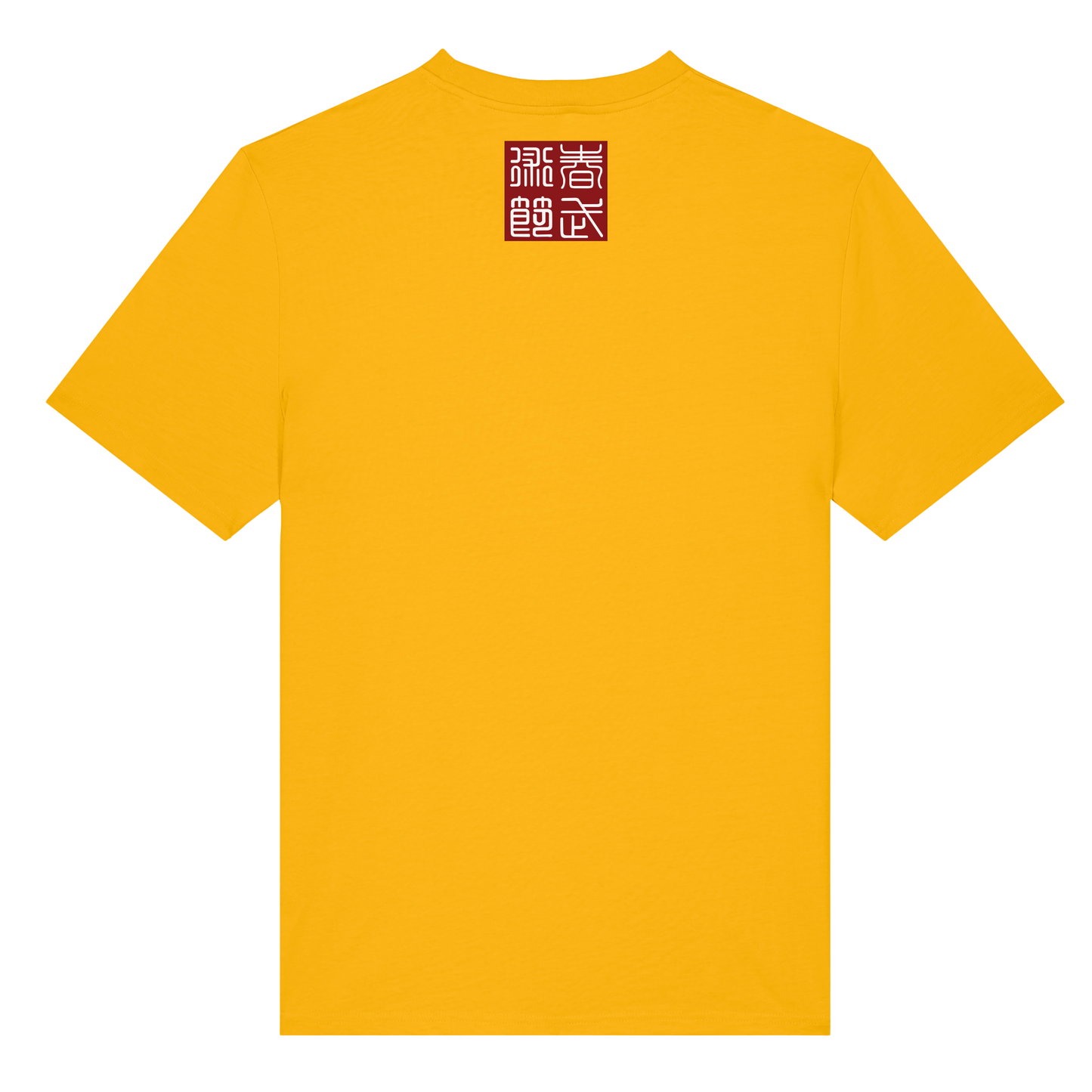 Chunfest 2025 - Premium Cotton Tee - Design 2 (All Sizes & Colours)