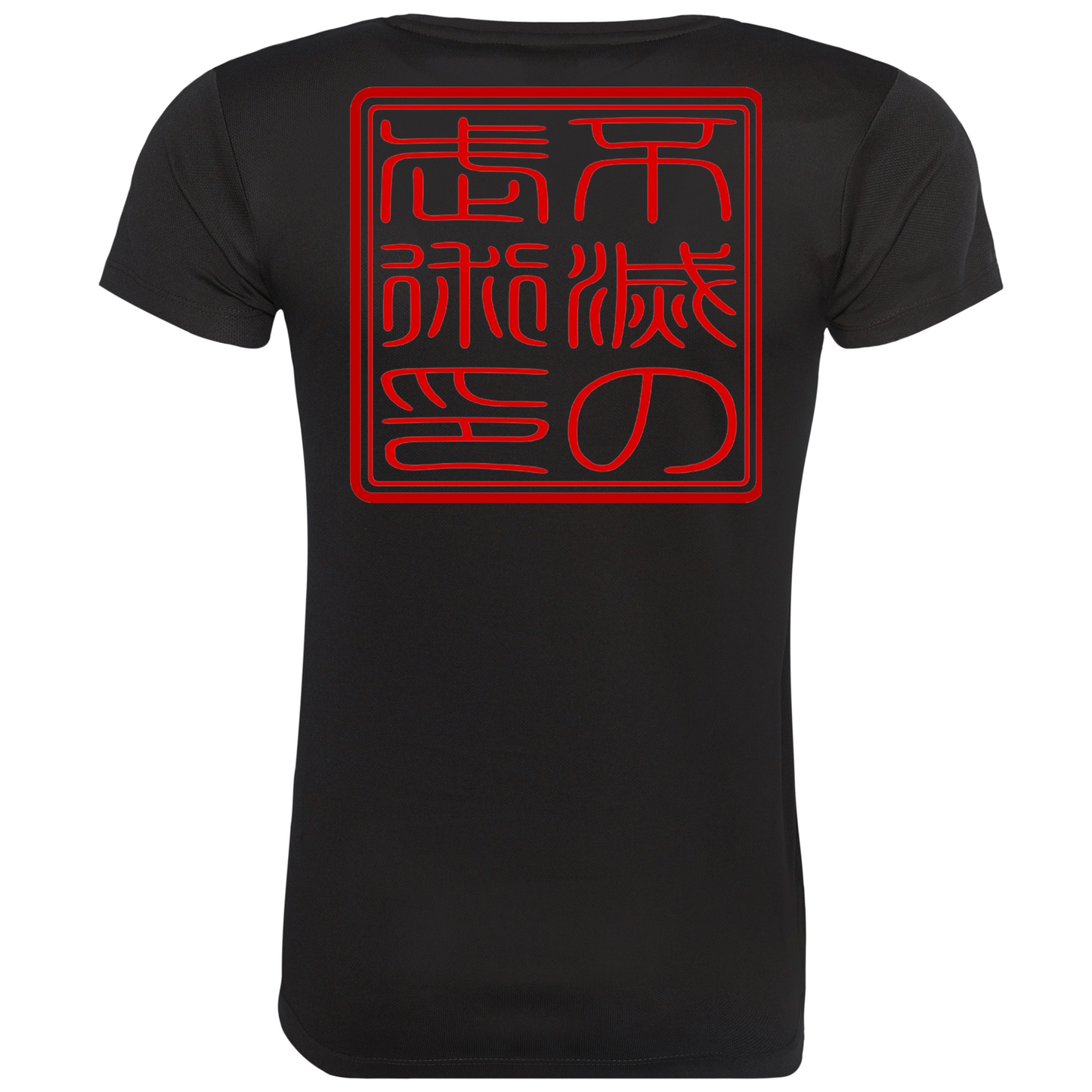 IMS Hanko - Women's Sports Poly Tech Tee (All Colours)