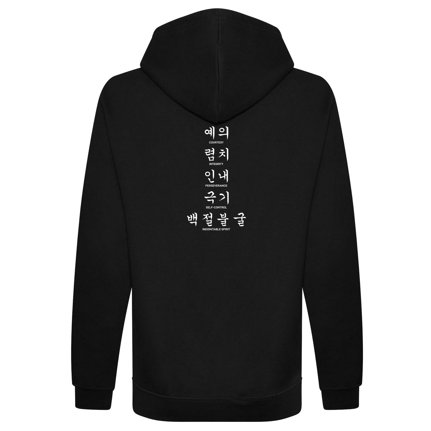Blue Wave Taekwondo - Junior Full Zip Hoodie (All Colours)