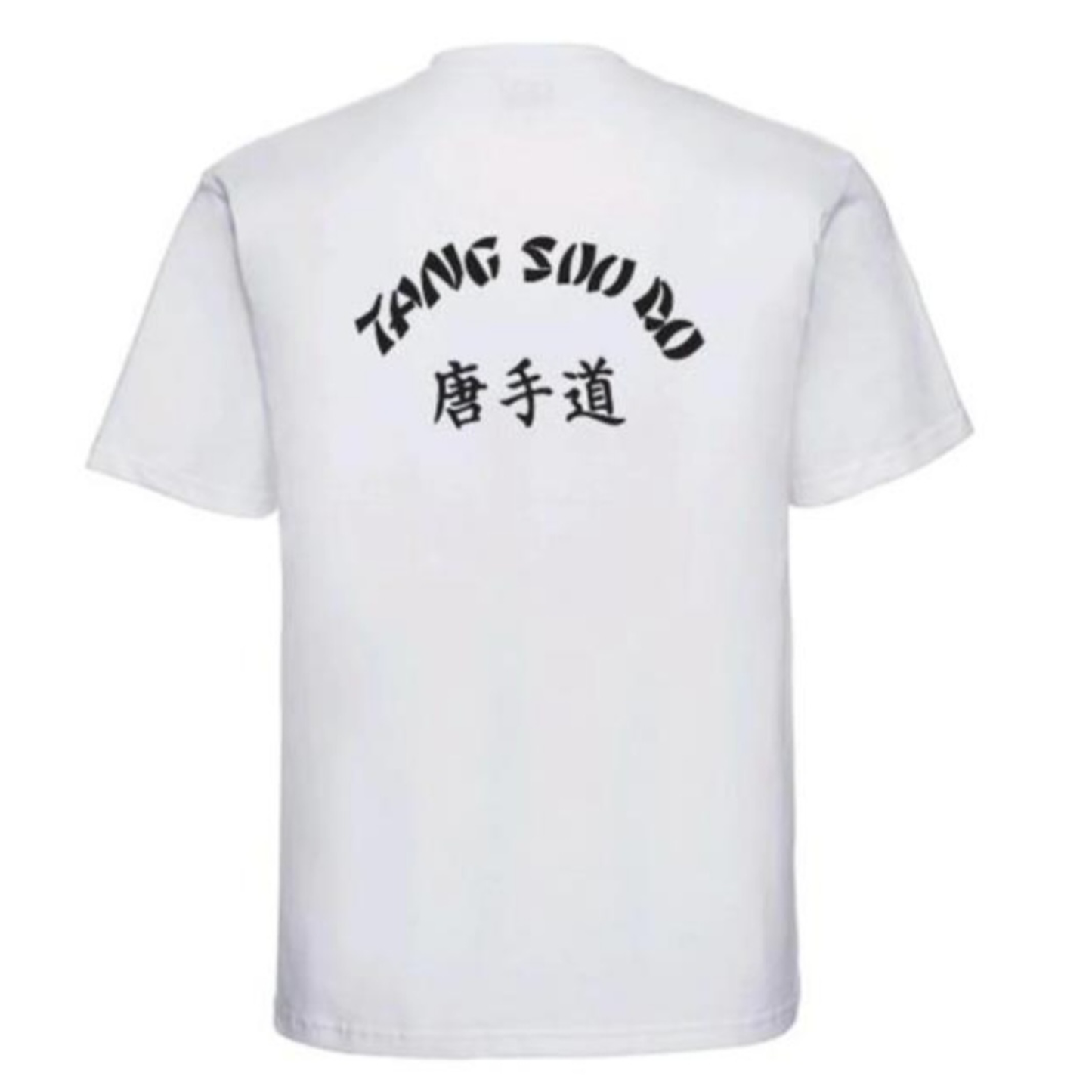 ISK Martial Arts - Cotton Tee (All Sizes)