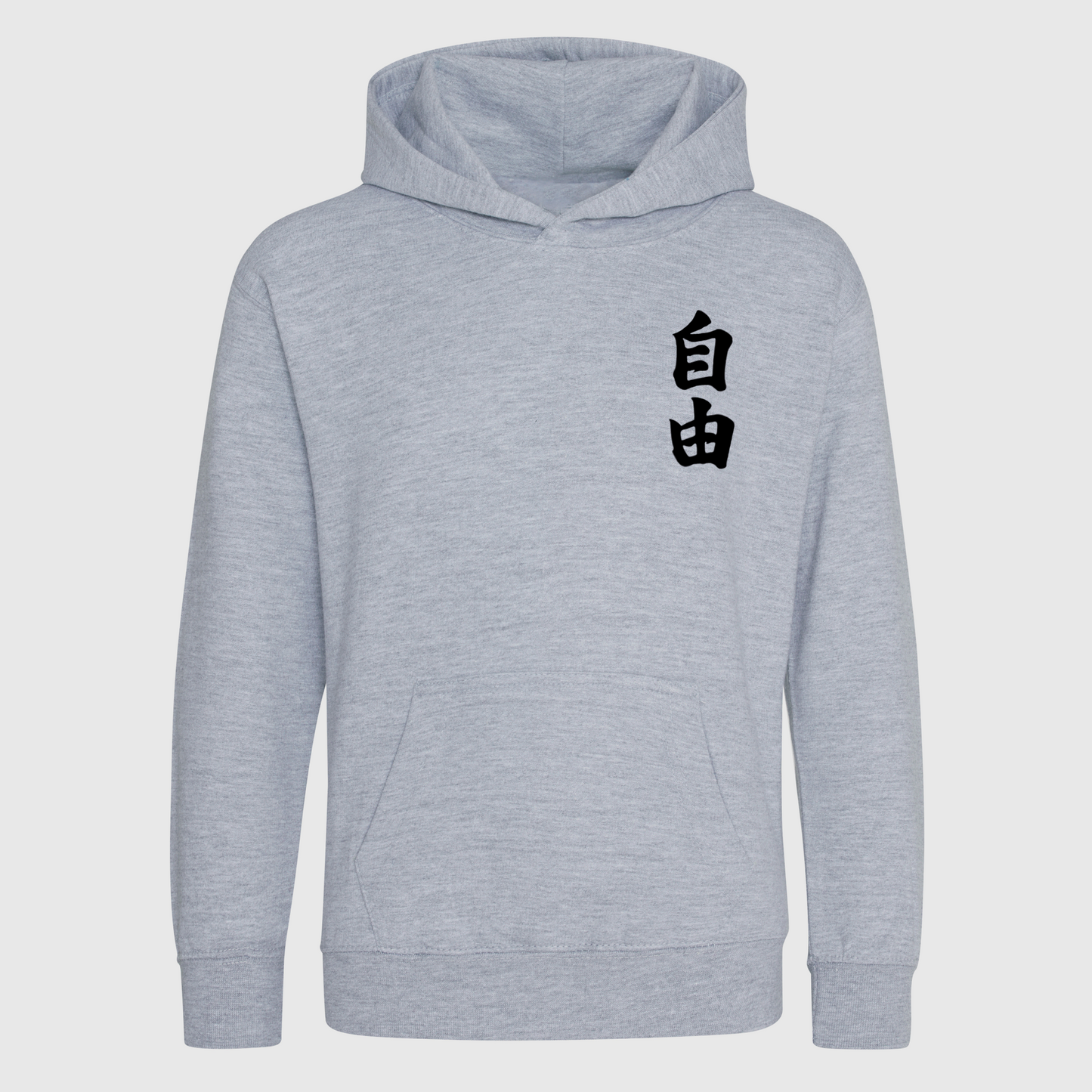 Jiyu Kanji - Heather Grey & Black Adults Pullover Hoodie