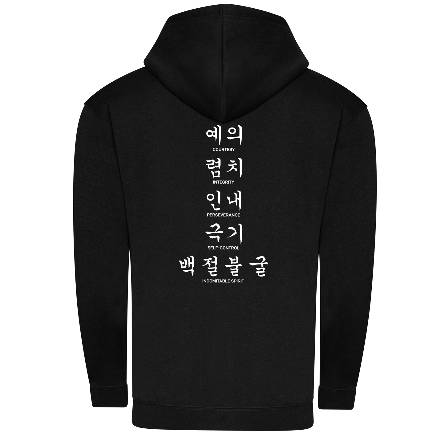F.A.S Kanji - Full Zip Hoodie (All Sizes & All Colours)