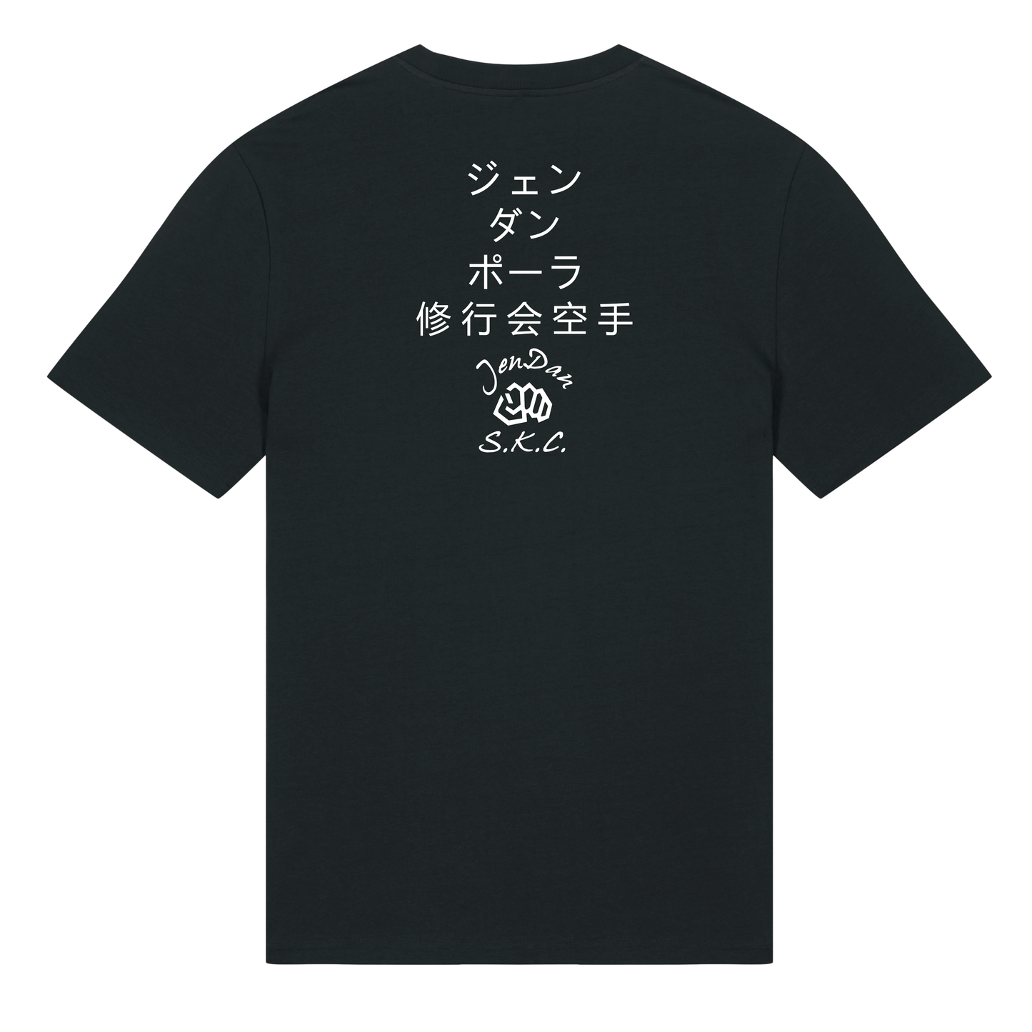 JenDan Karate - 10th Anniversary Cotton Tee (All Sizes)