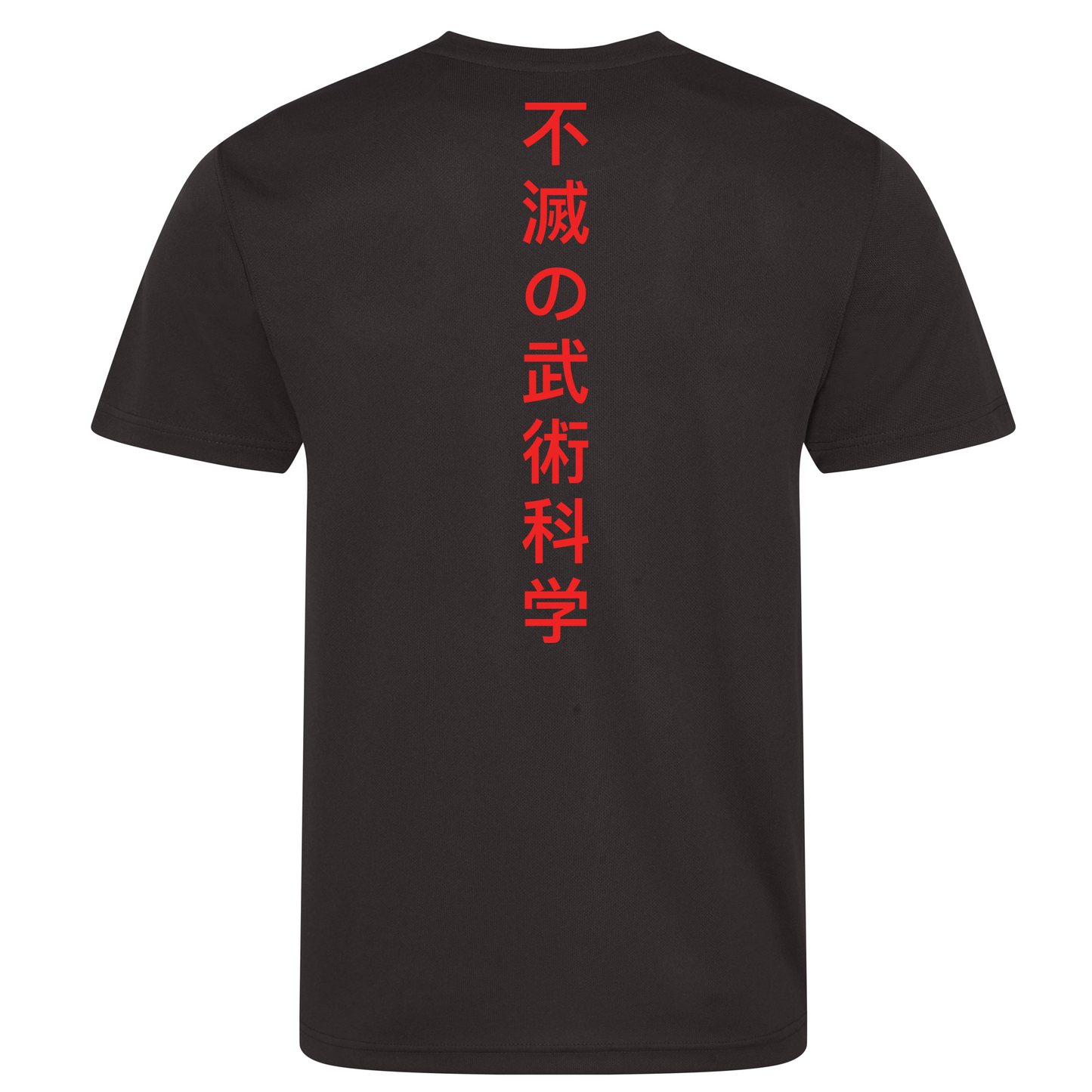IMS Kanji - Adult Sports Poly Tech Tee (All Colours)