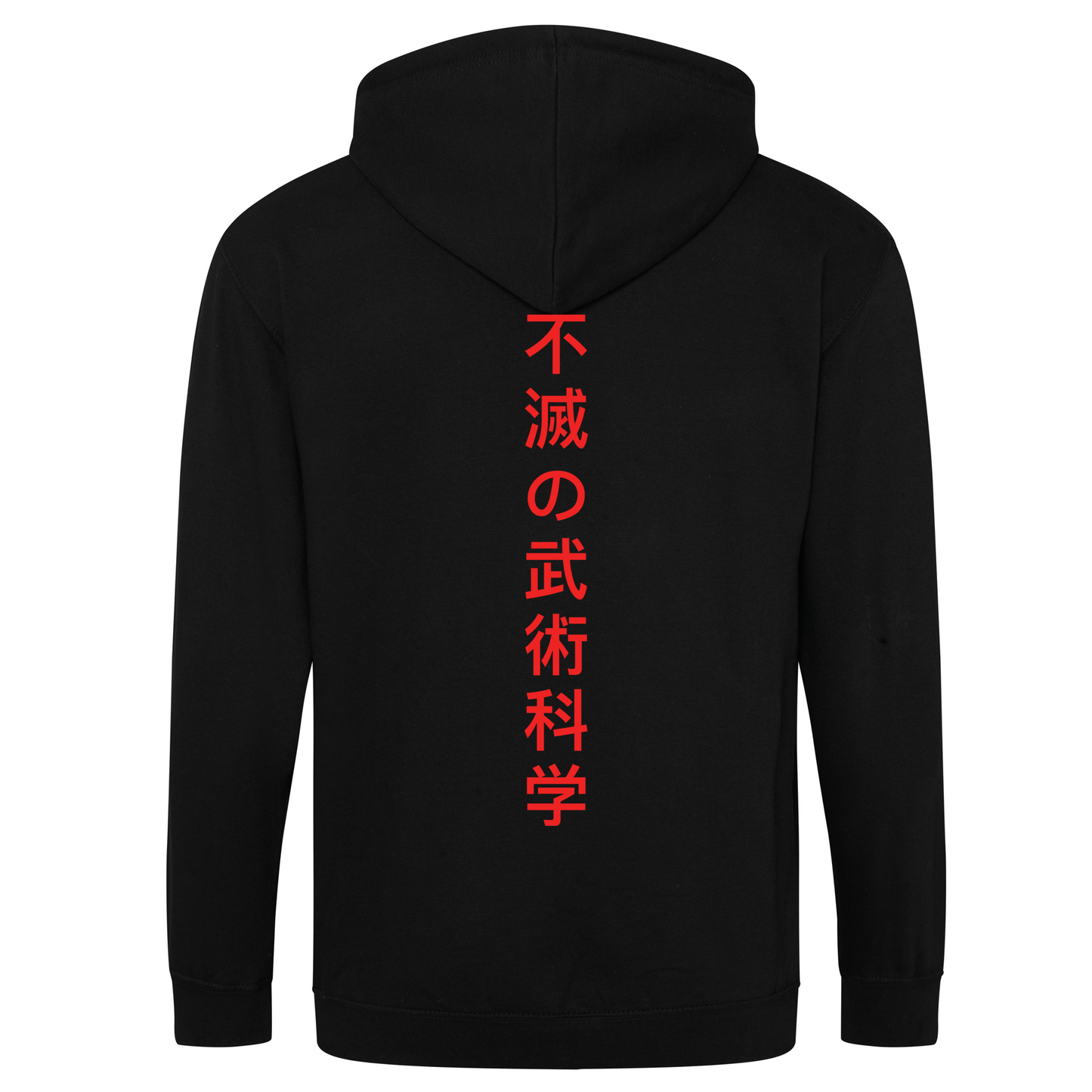 IMS Kanji - Full Zip Hoodie (All Colours)
