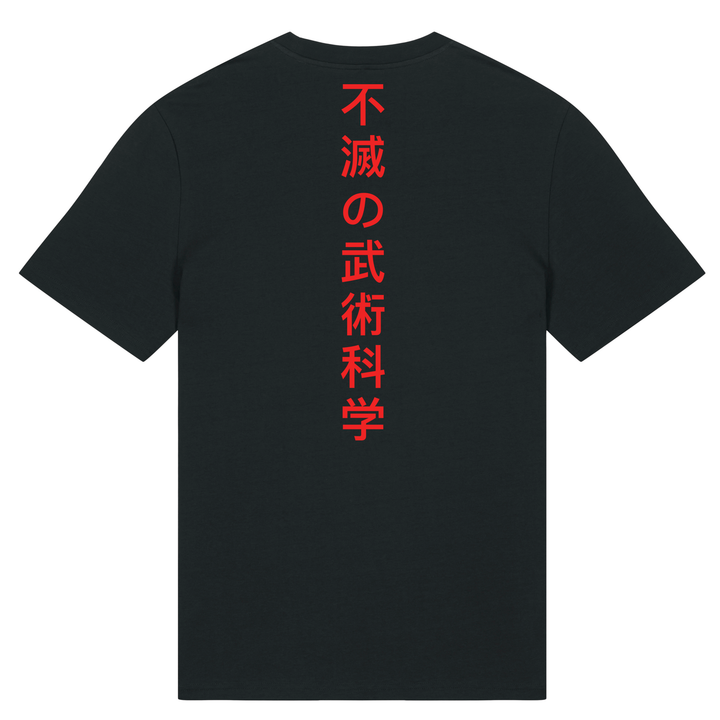 IMS Kanji - Unisex Cotton Tee (All Colours)