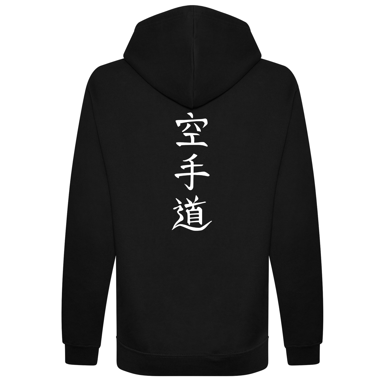 Alford Karate - 2 Tone Black & Red Hoodie (All Sizes)