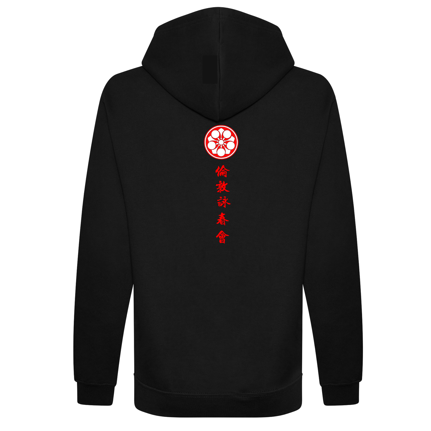 London Wing Chun Academy - Pullover Hoodie
