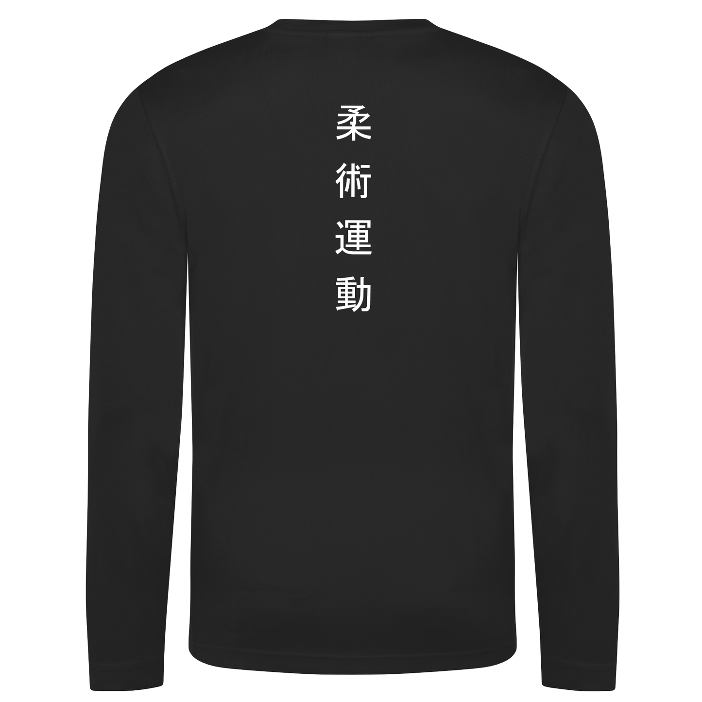 Jujitsucise - Sports Poly Tee - Long Sleeve