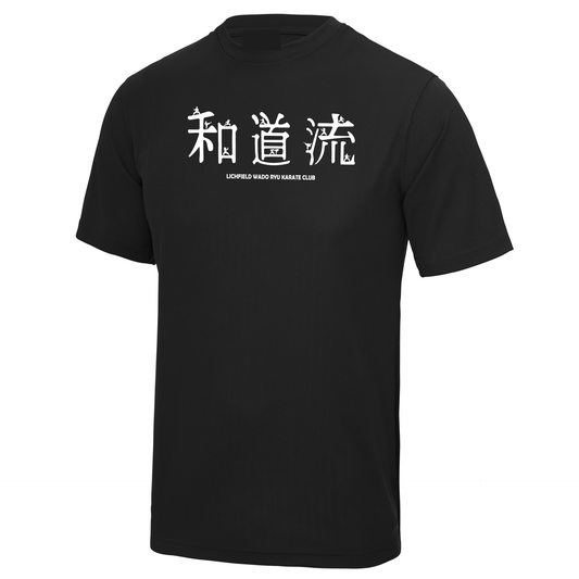 Lichfield Wado-Ryu Karate - Adult Sports Poly Tee