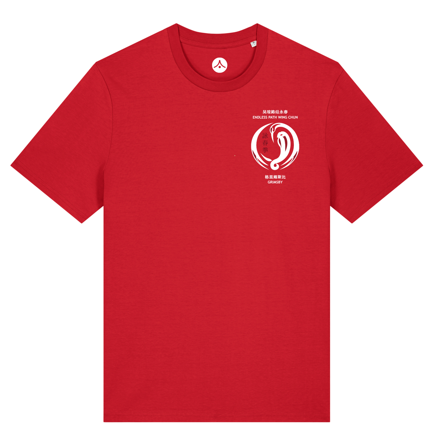 Endless Path Wing Chun - Adult Tee (All Colours)