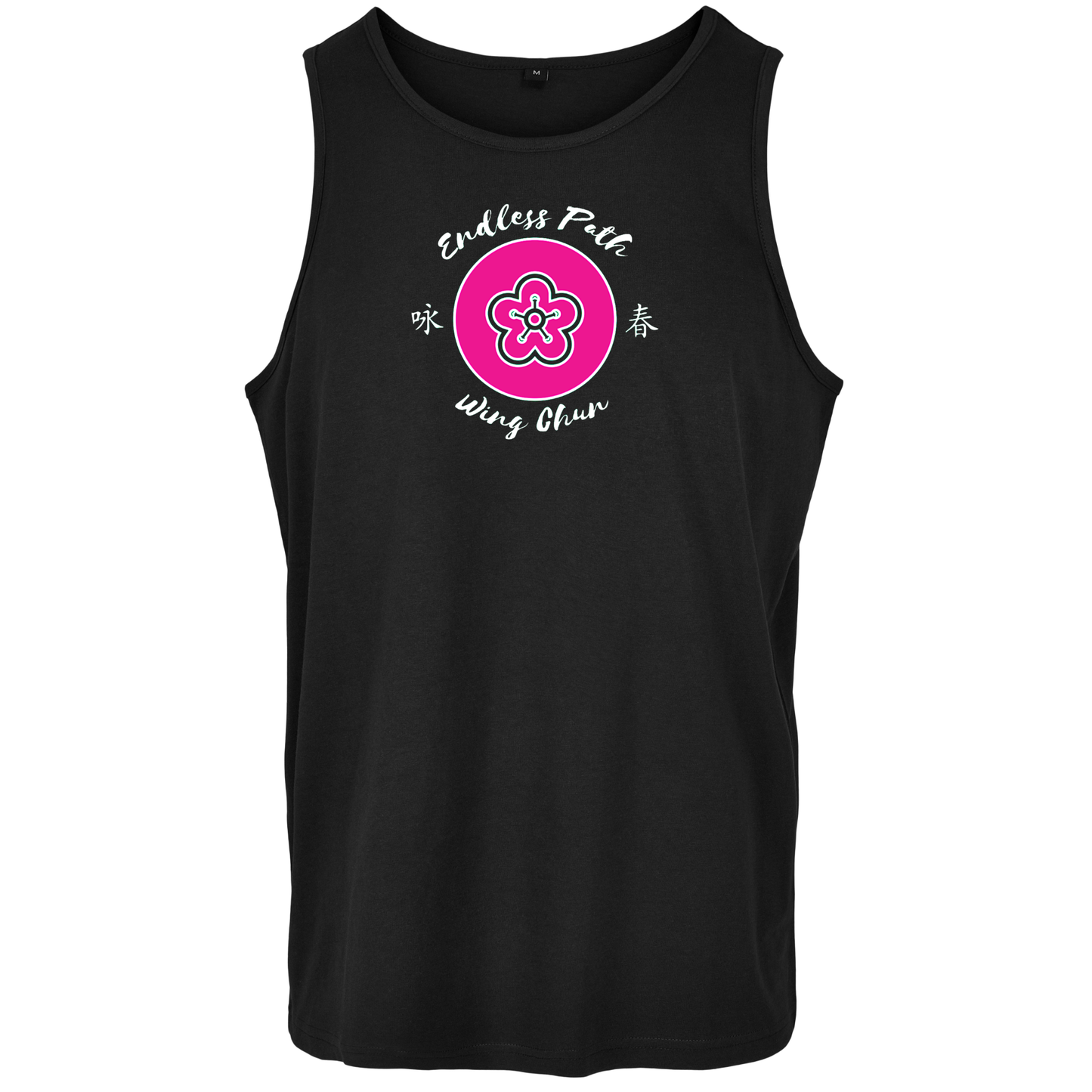 Retro Style Endless Path Wing Chun - Adult Vest