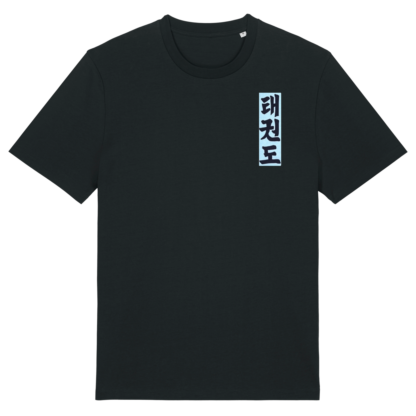 Vale TKD - Cotton Tee (All Sizes & Colours)