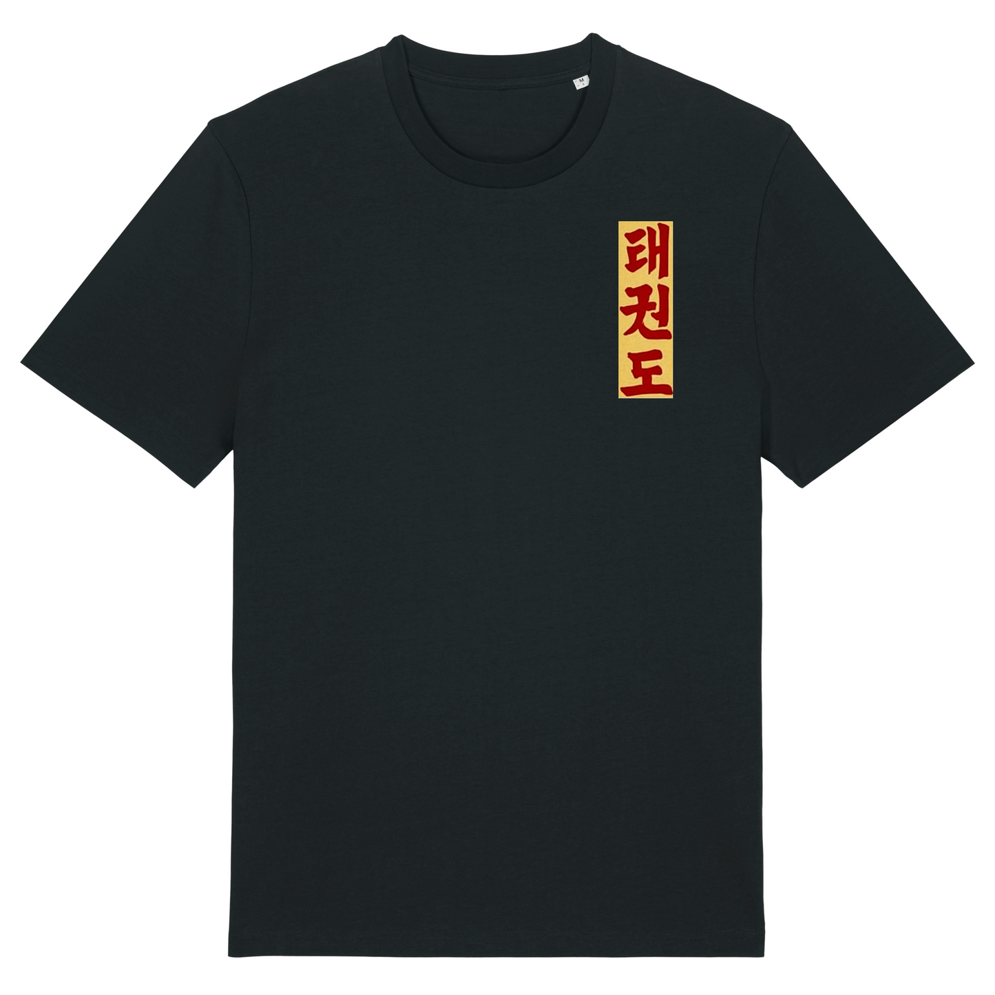 Vale TKD - Cotton Tee (All Sizes & Colours)