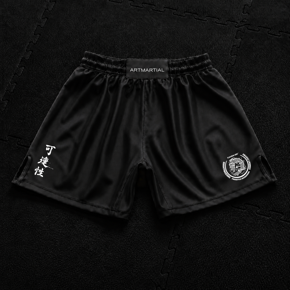 Kahen-sei - Combat Training Shorts (All Sizes)