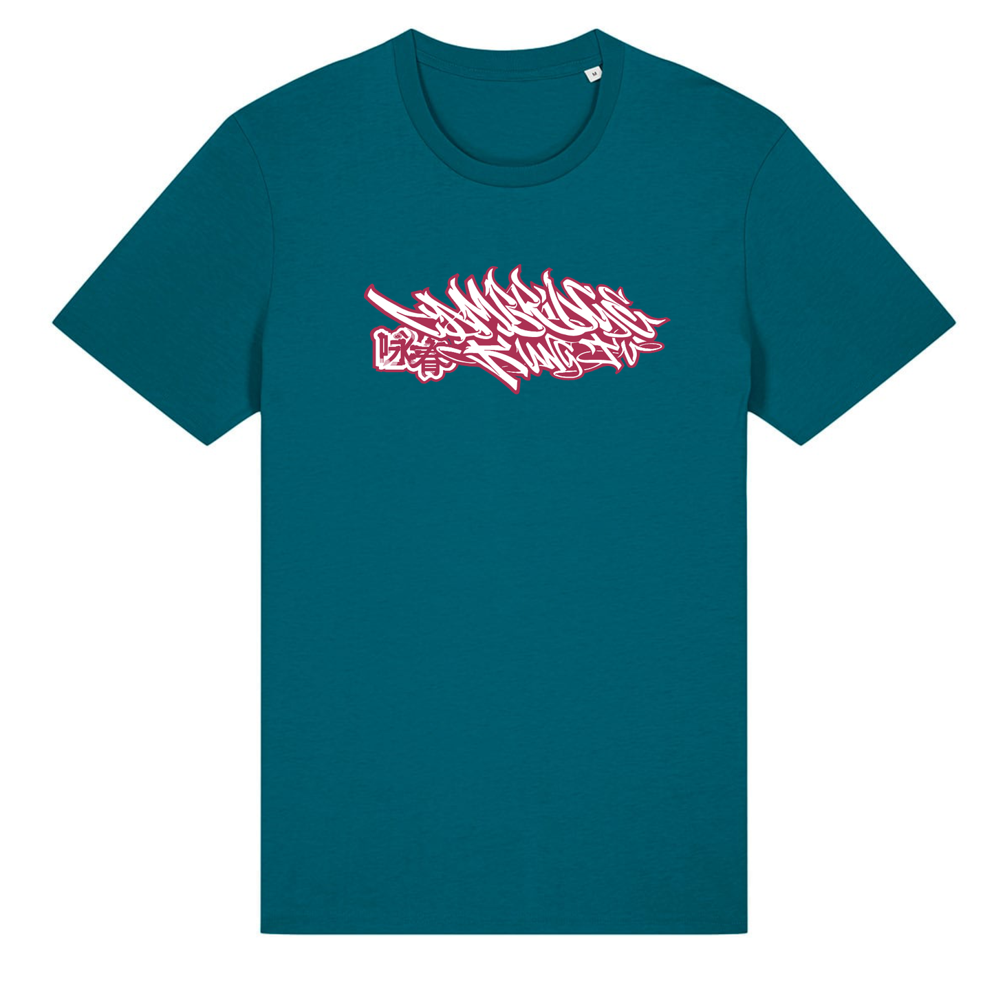 CKF - 20yrs Celebration Cotton Tee (All Sizes & Colours)