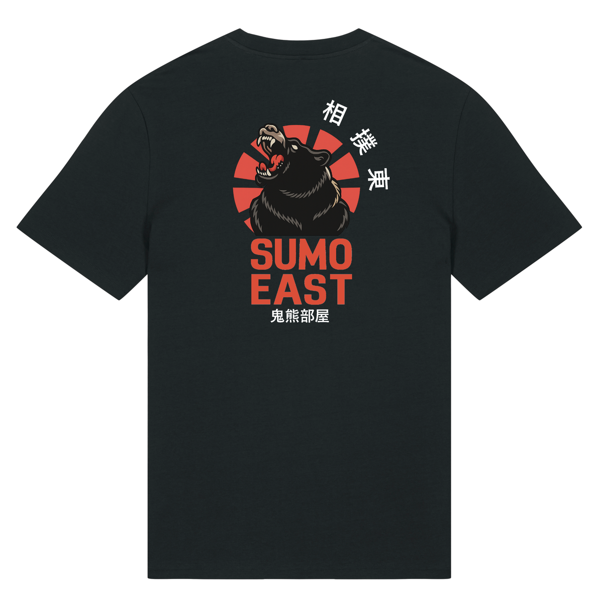 Sumo East - Cotton Tee