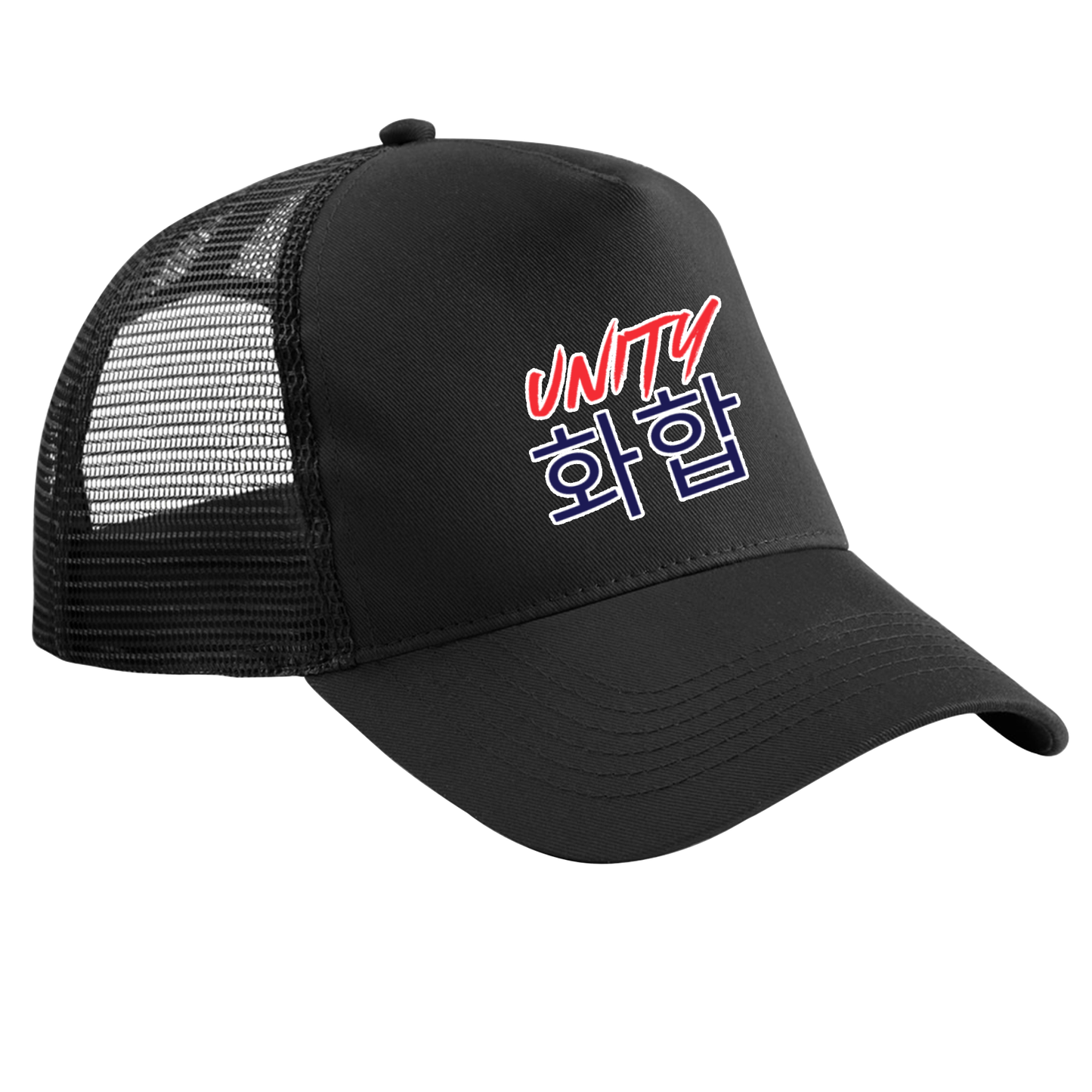 Unity TKD - Trucker Cap
