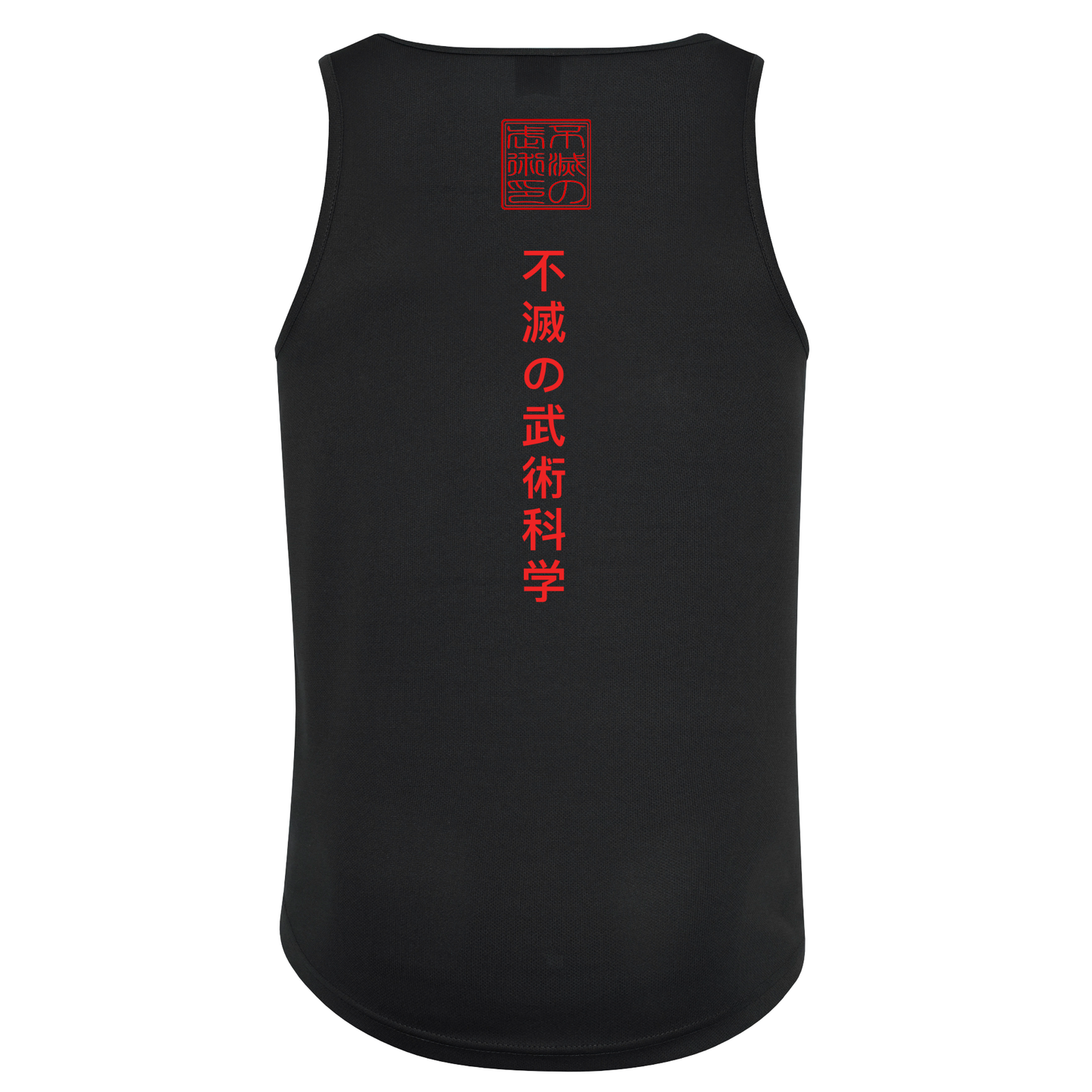 Immortal Martial Science - Unisex Sports Poly Tech Vest: Kanji (All Colours)