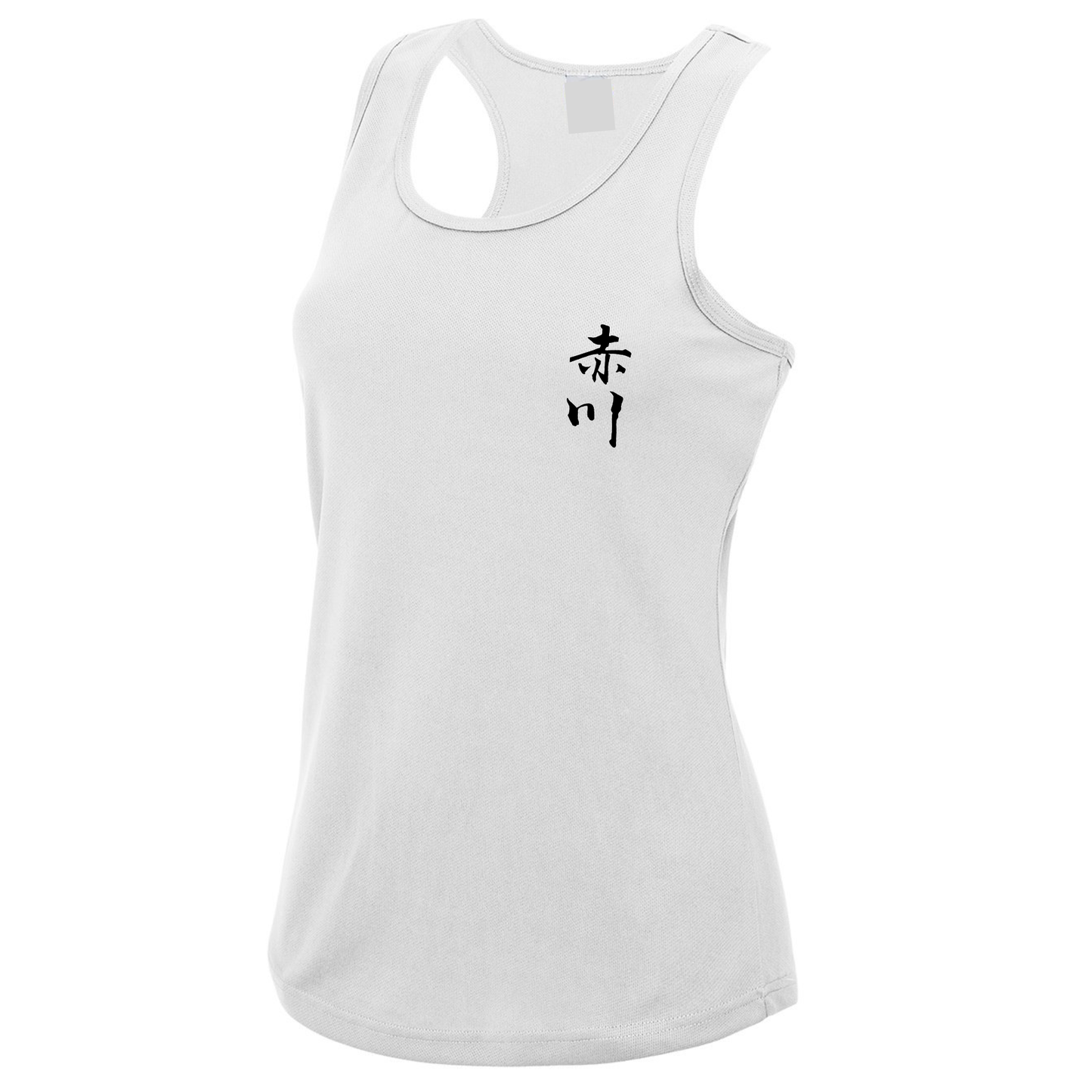 Akagawa Karate - Women's Cut Sports Poly Tech Vest (All Colours)
