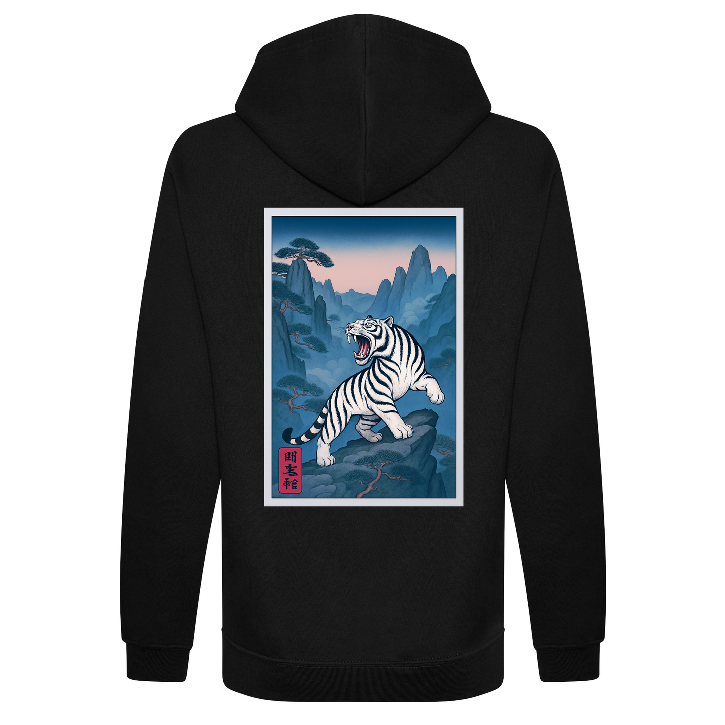 White Tiger Martial Arts - Junior Full Zip Hoody - Roaring Tiger