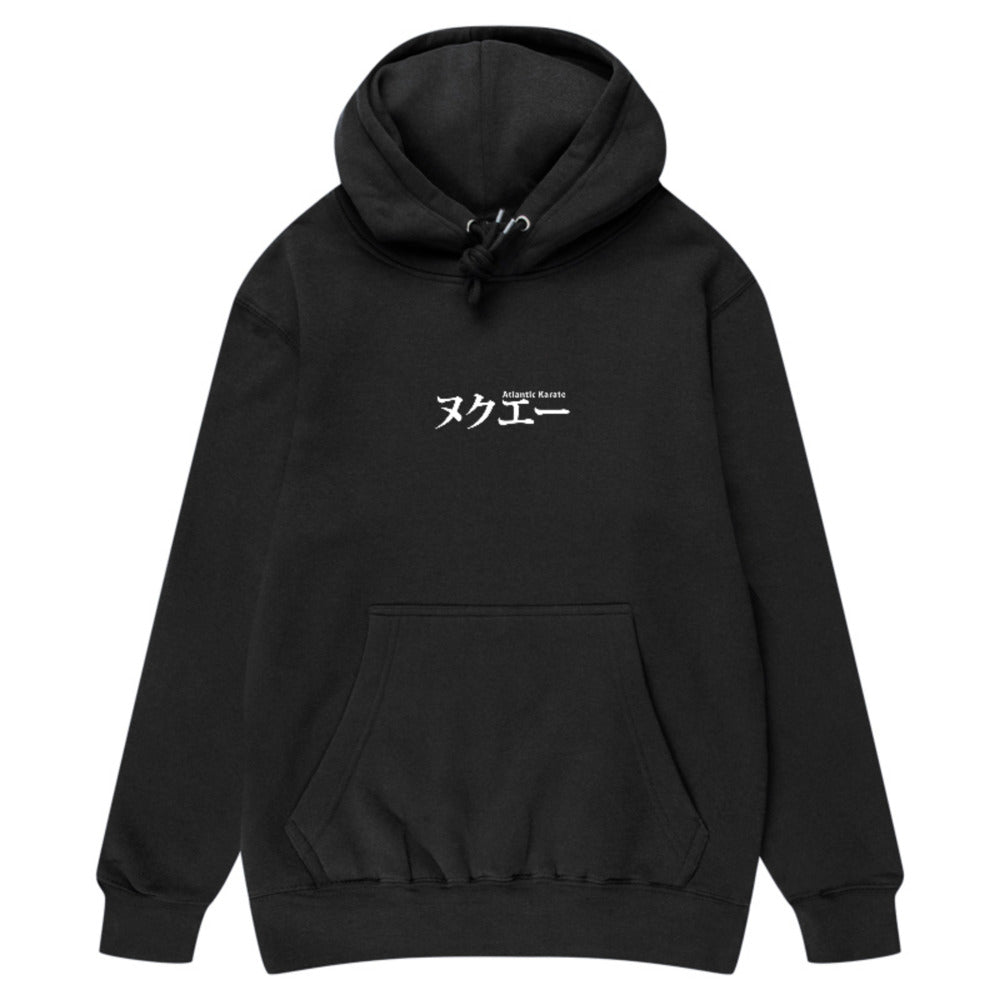 Atlantic Karate - Adult Kanji Hoody