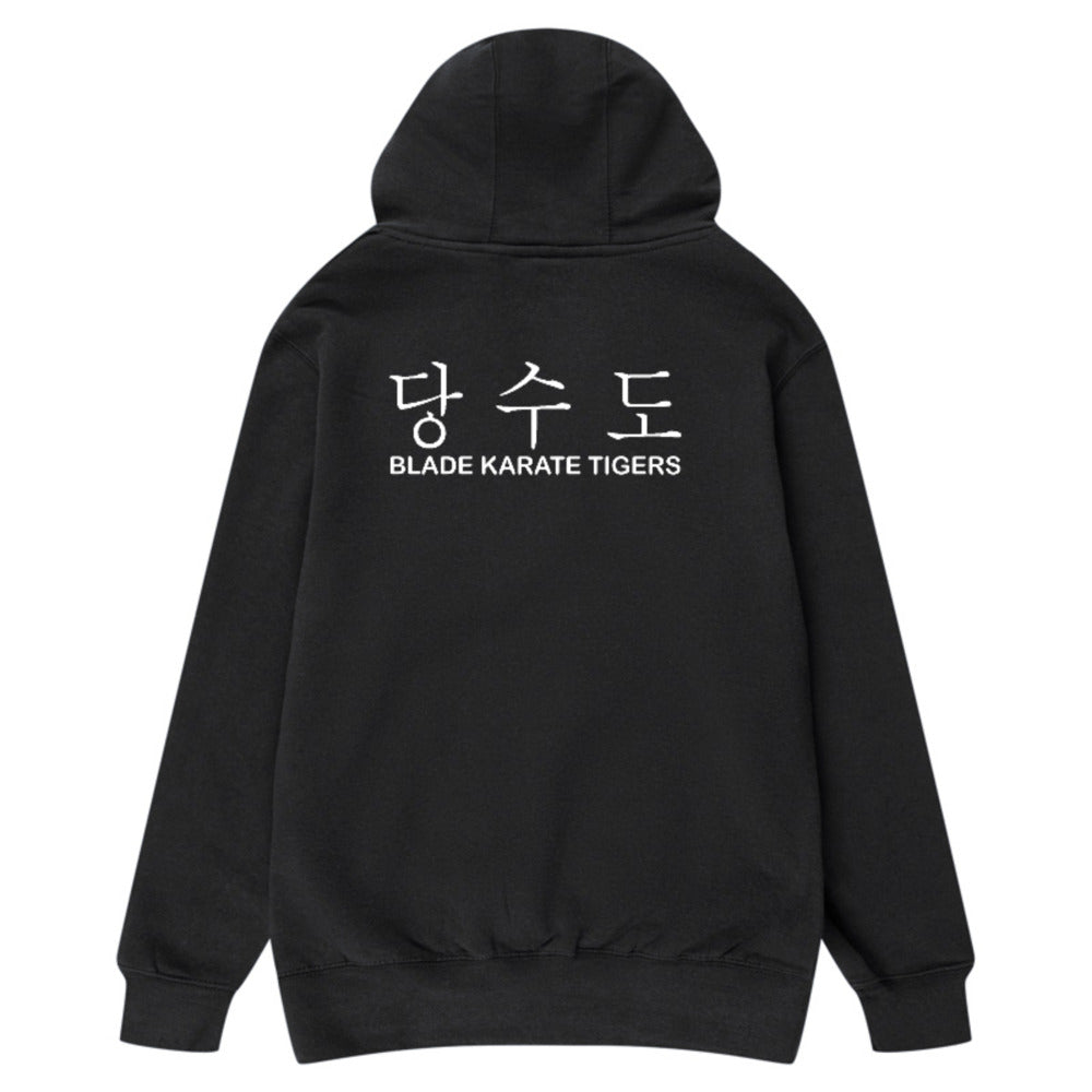 BLADE KARATE TIGERS - ADULT HOODY