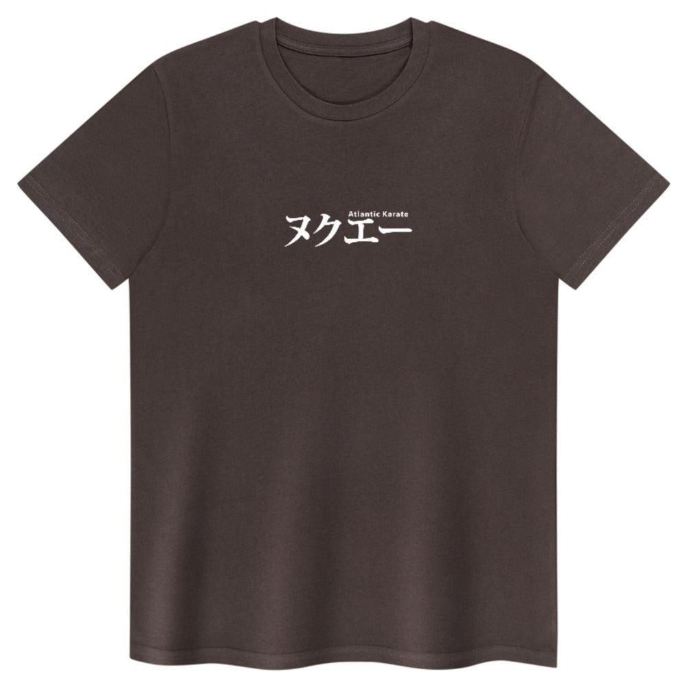 Atlantic Karate - Adult Kanji T Shirt