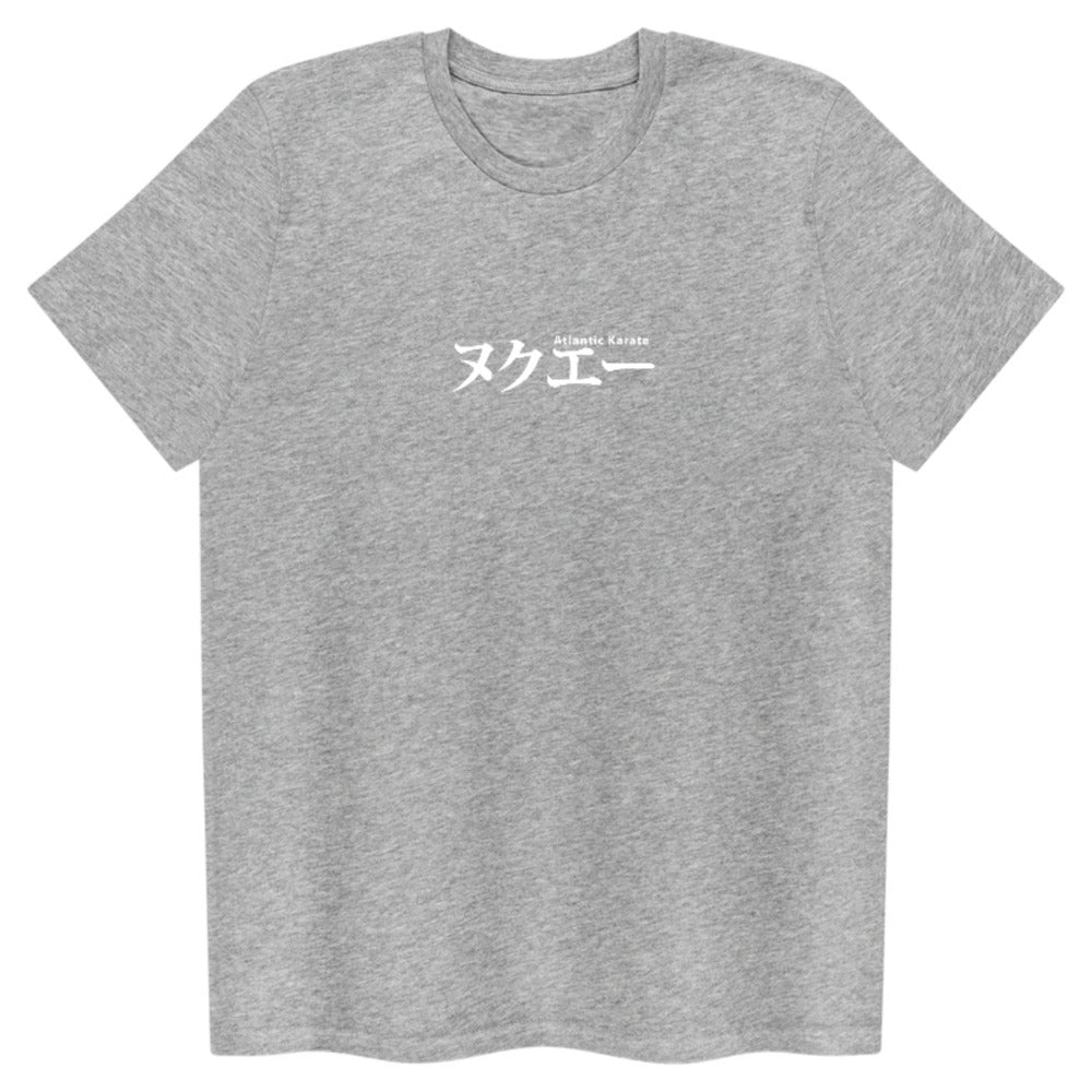 Atlantic Karate - Adult Kanji T Shirt