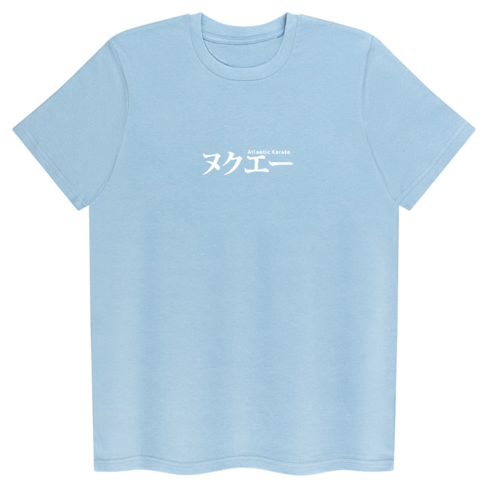 Atlantic Karate - Adult Kanji T Shirt