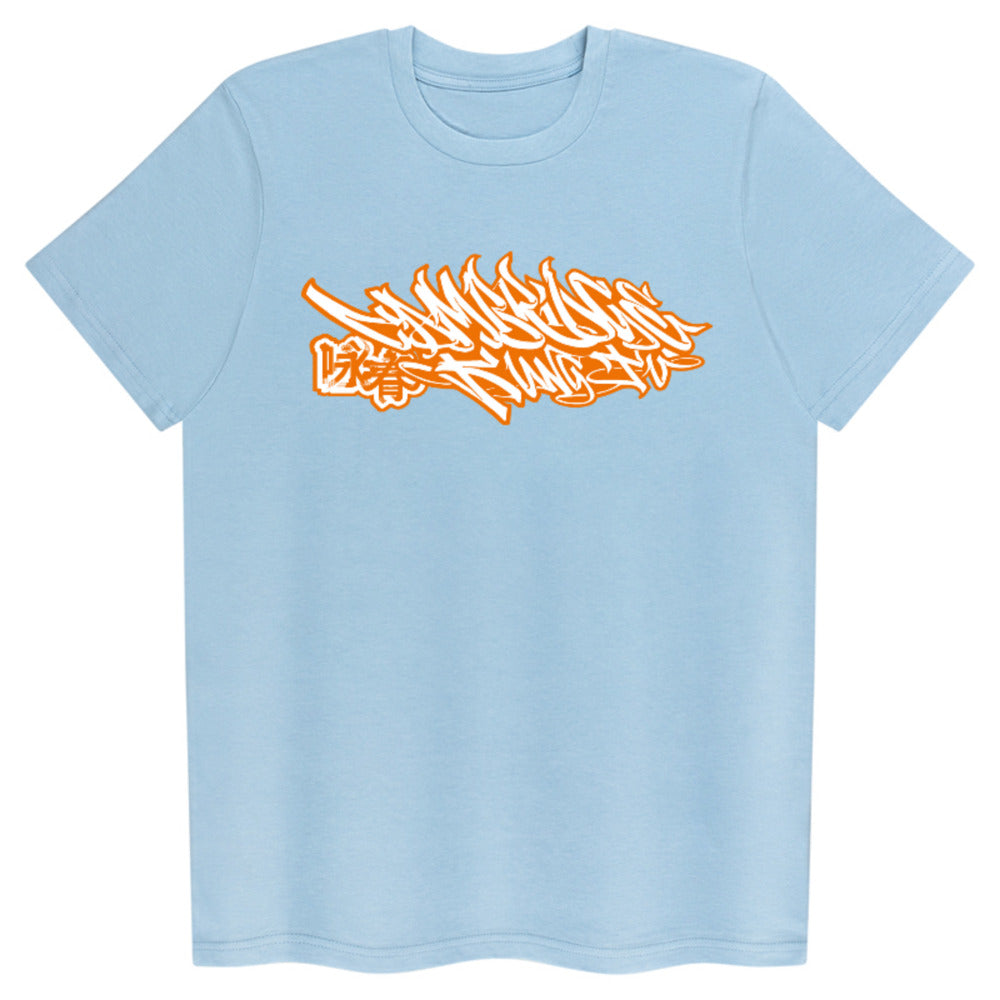 CKF 'Orange Tag' - Adult T Shirt