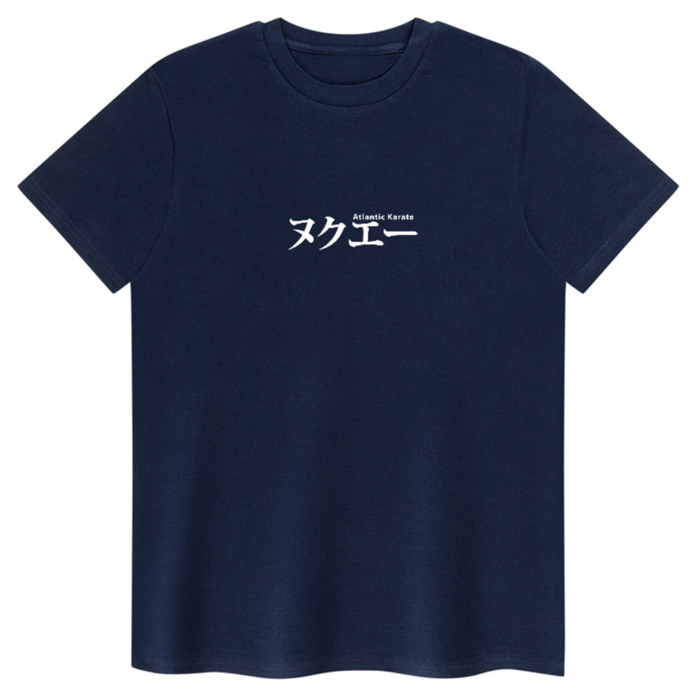 Atlantic Karate - Adult Kanji T Shirt