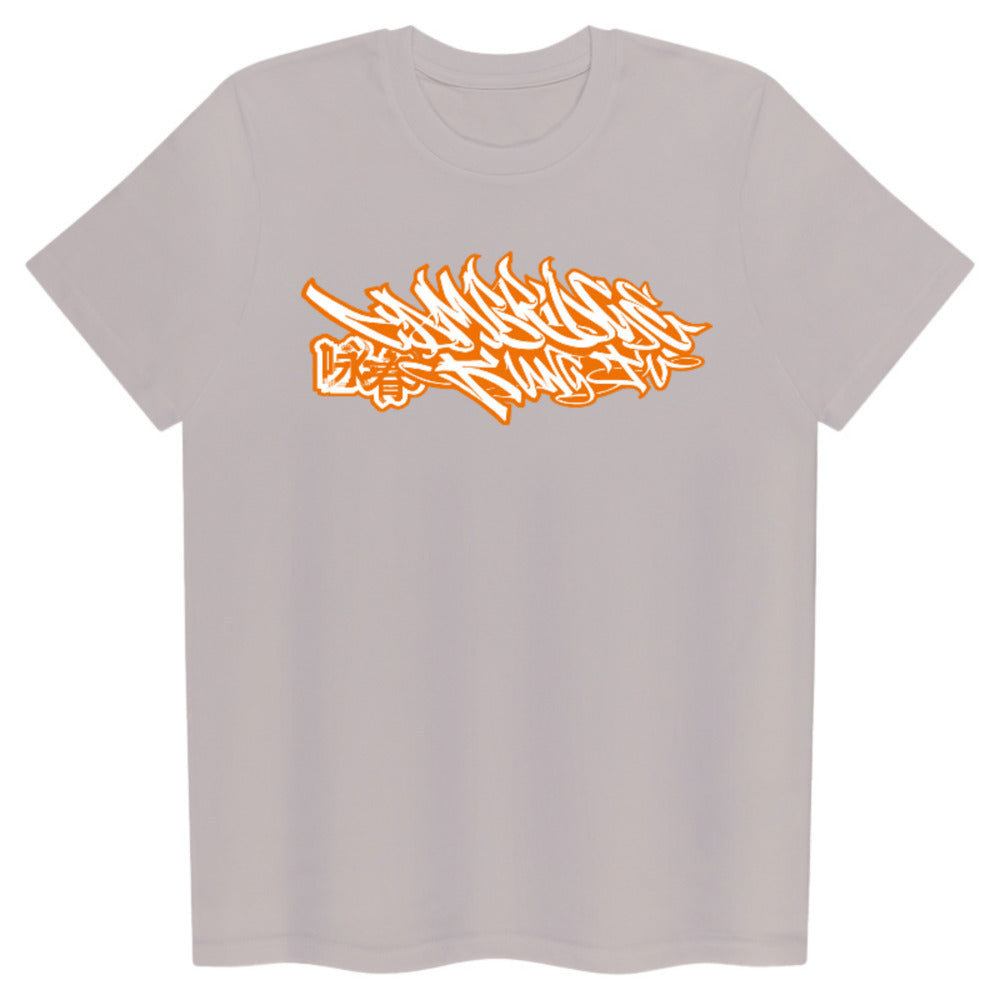 CKF 'Orange Tag' - Adult T Shirt