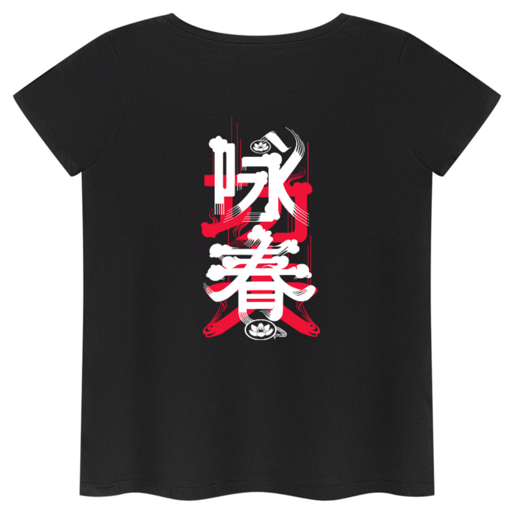 Wing Chun Tag + Hanzi back - Women's T Shirt