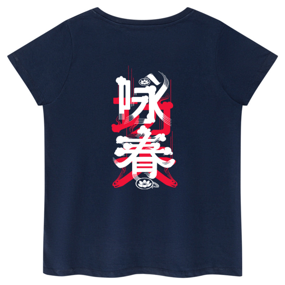 Wing Chun Tag + Hanzi back - Women's T Shirt