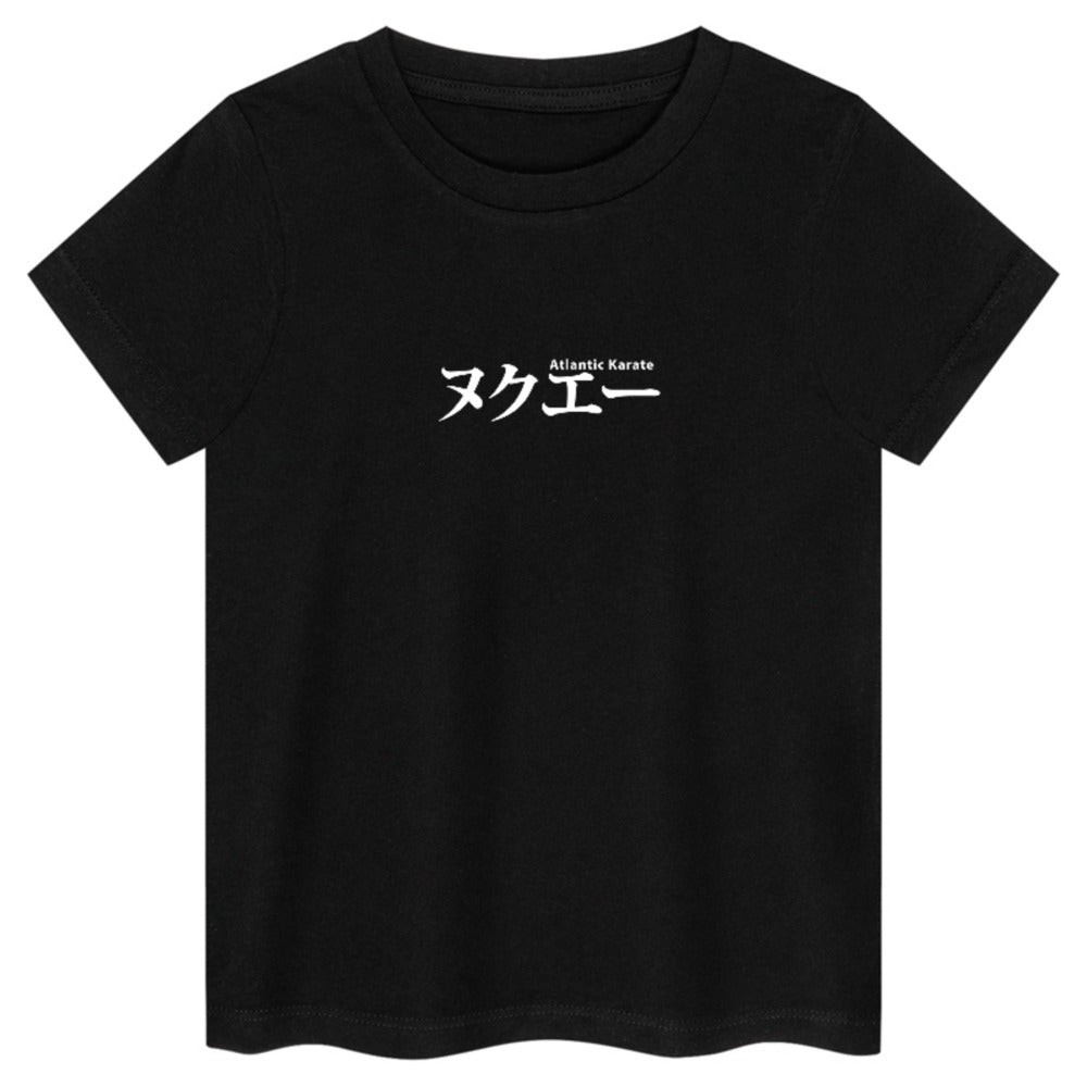 Atlantic Karate - Junior Kanji T Shirt