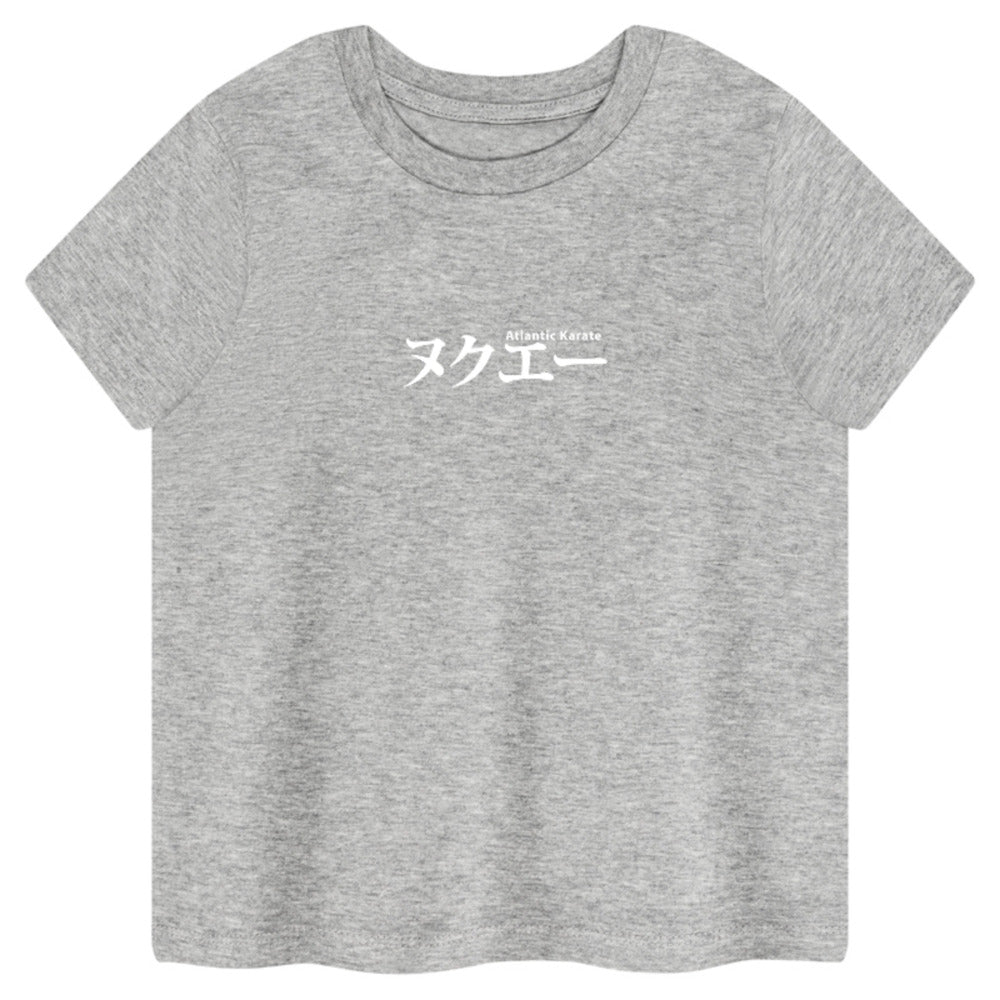 Atlantic Karate - Junior Kanji T Shirt