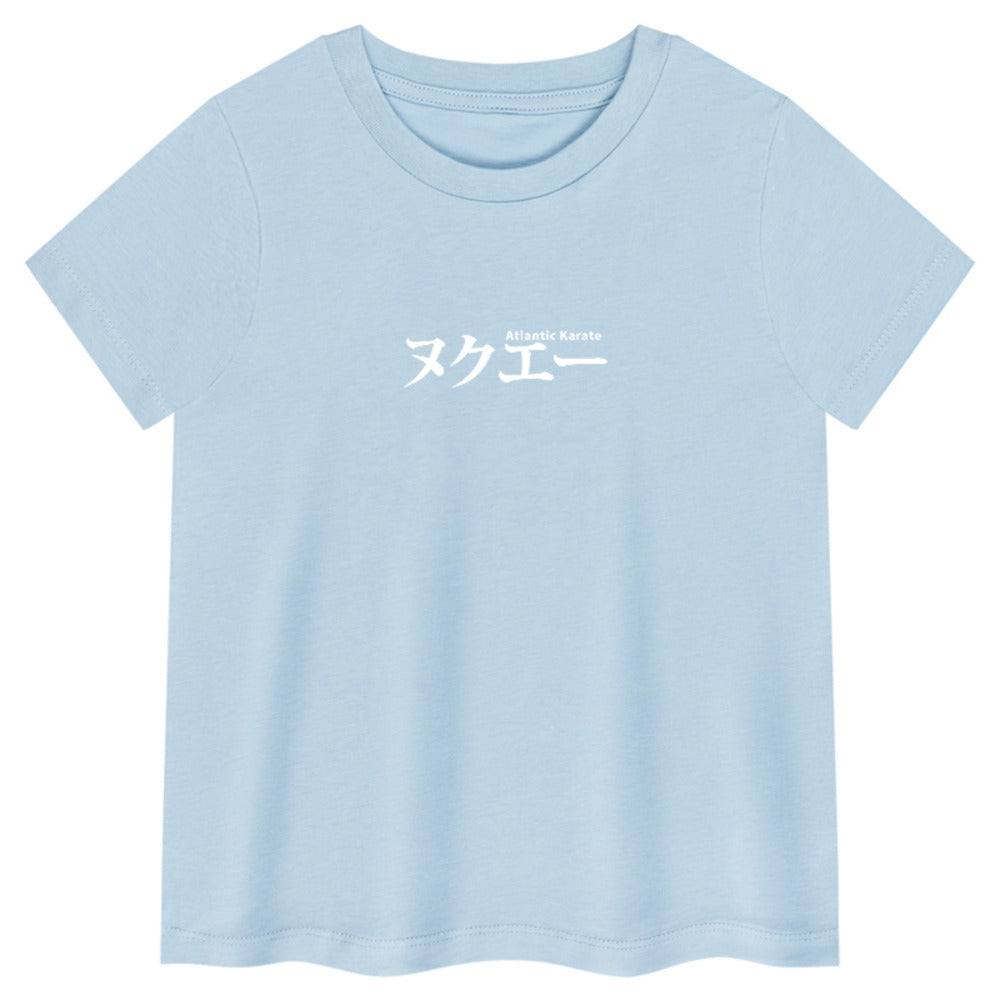 Atlantic Karate - Junior Kanji T Shirt