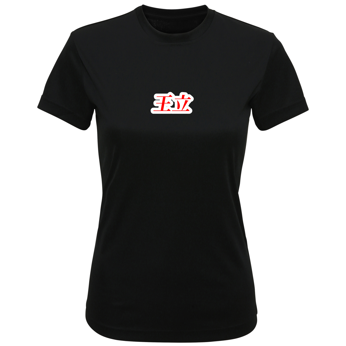 Oritsu Martial Arts - Women's Cotton Tee: Design 2