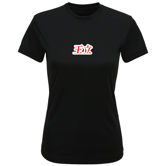 Oritsu Martial Arts - Women's Cotton Tee: Design 2