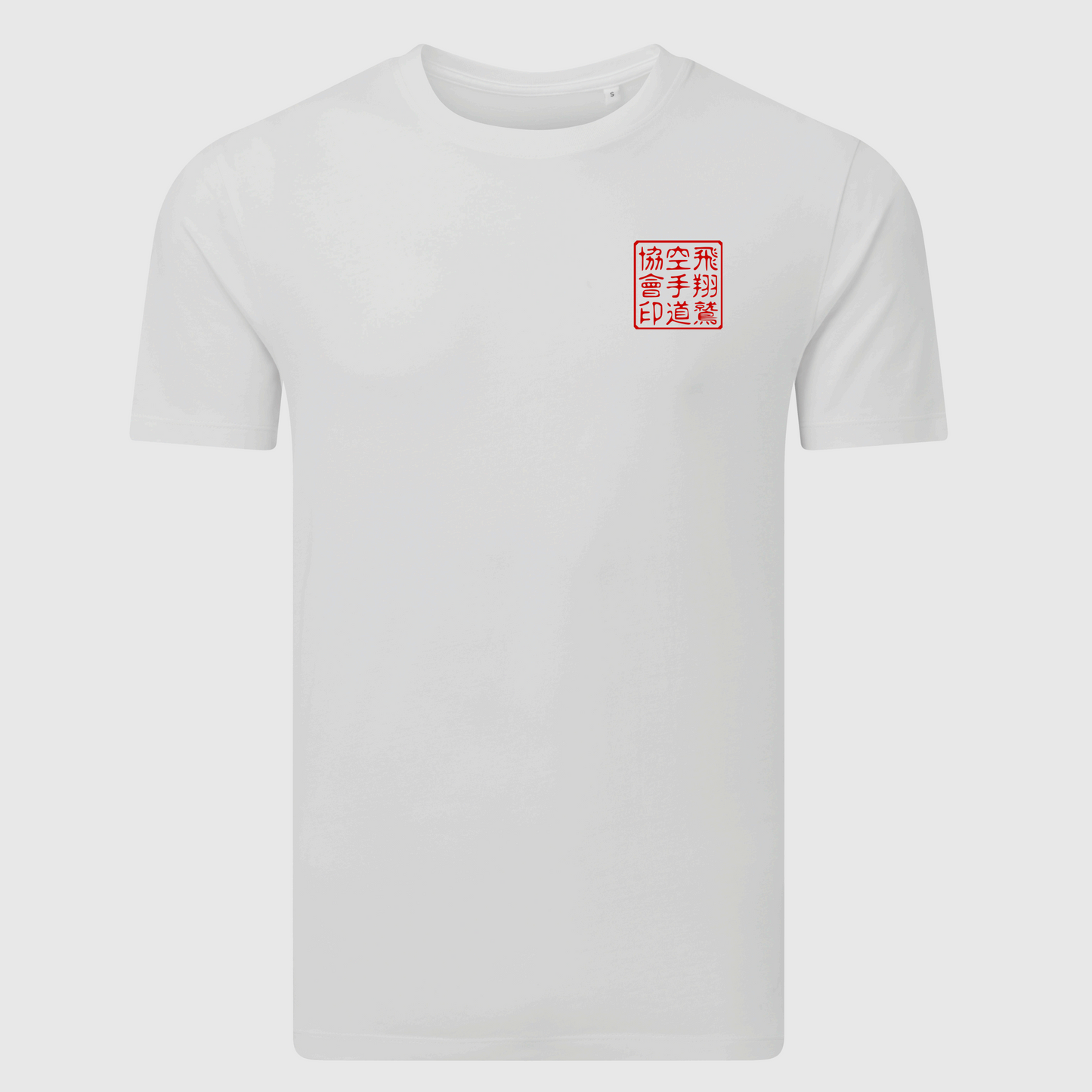 Downward flying eagle - Cotton Tee (All Sizes & All Colours)