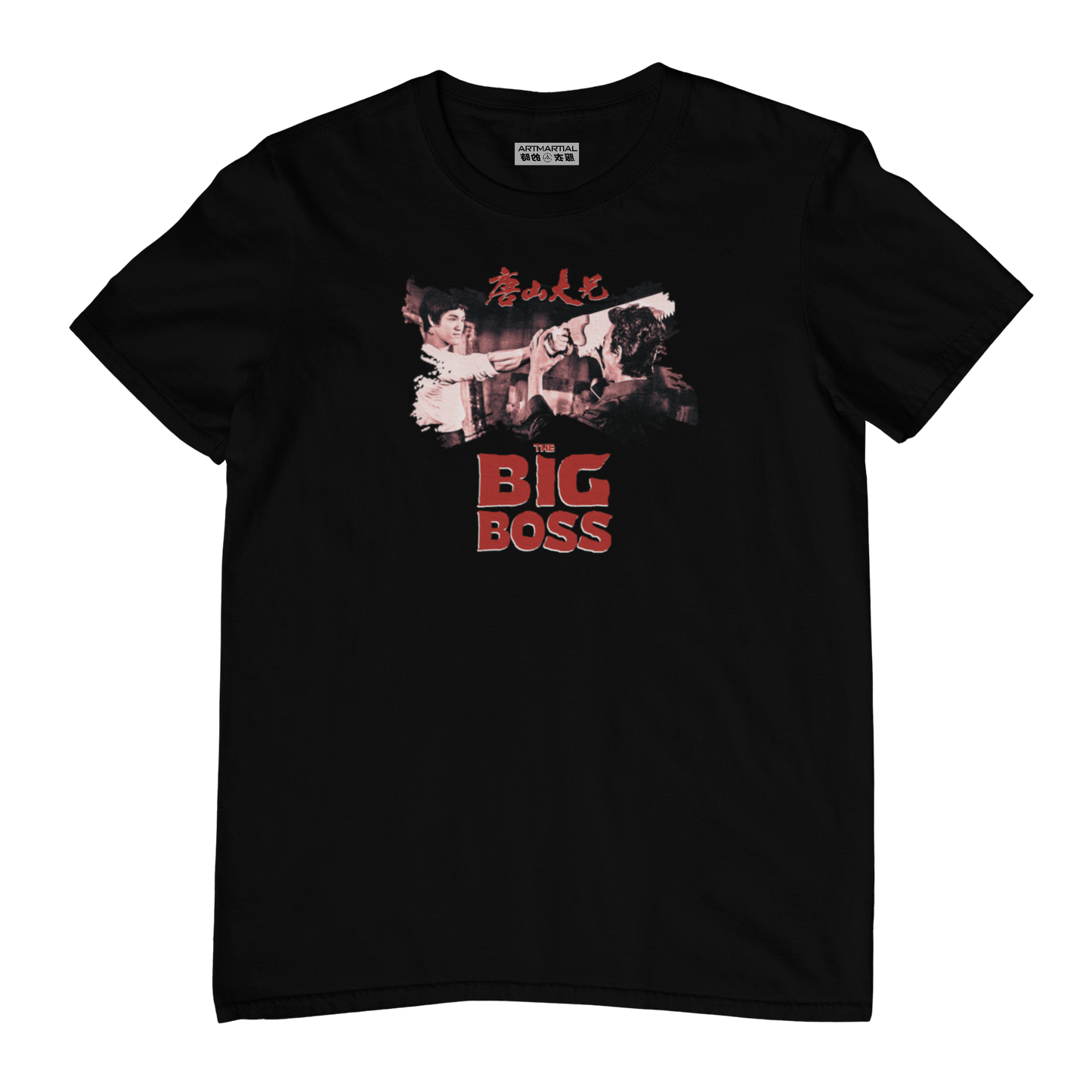 'Big Boss' Adult T Shirt