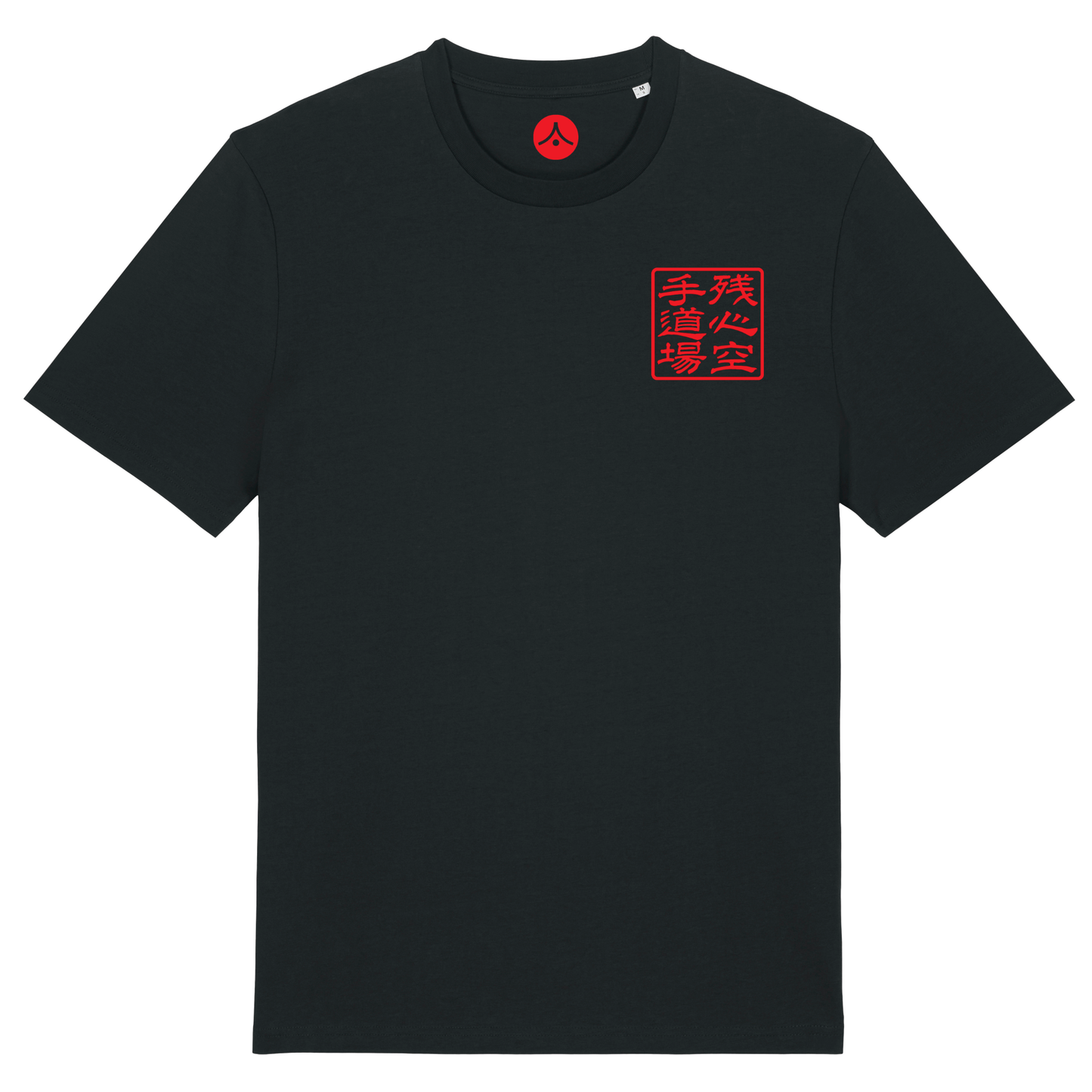 Zanshin Karate Academy - Adult Cotton Tee (Demon)