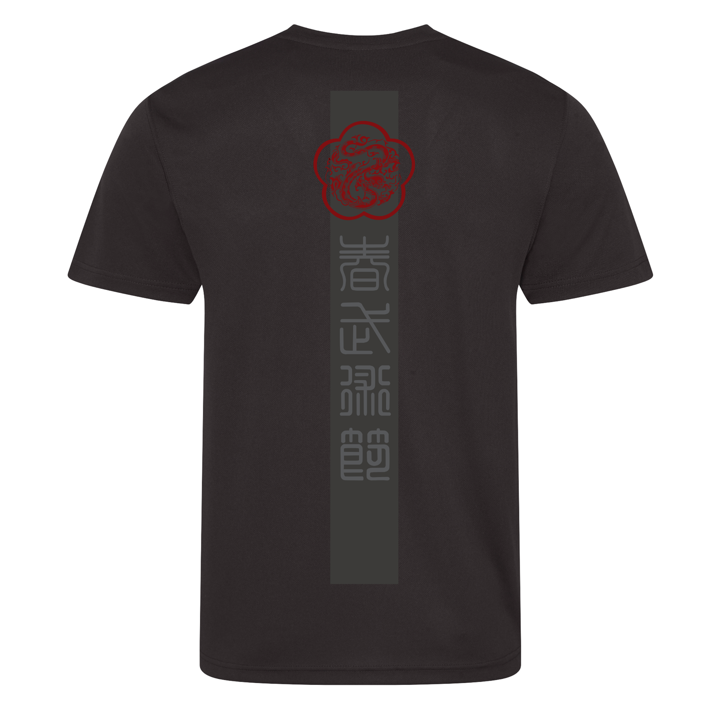 Chunfest 2025 - Premium Cotton Tee - Design 1 (All Sizes)